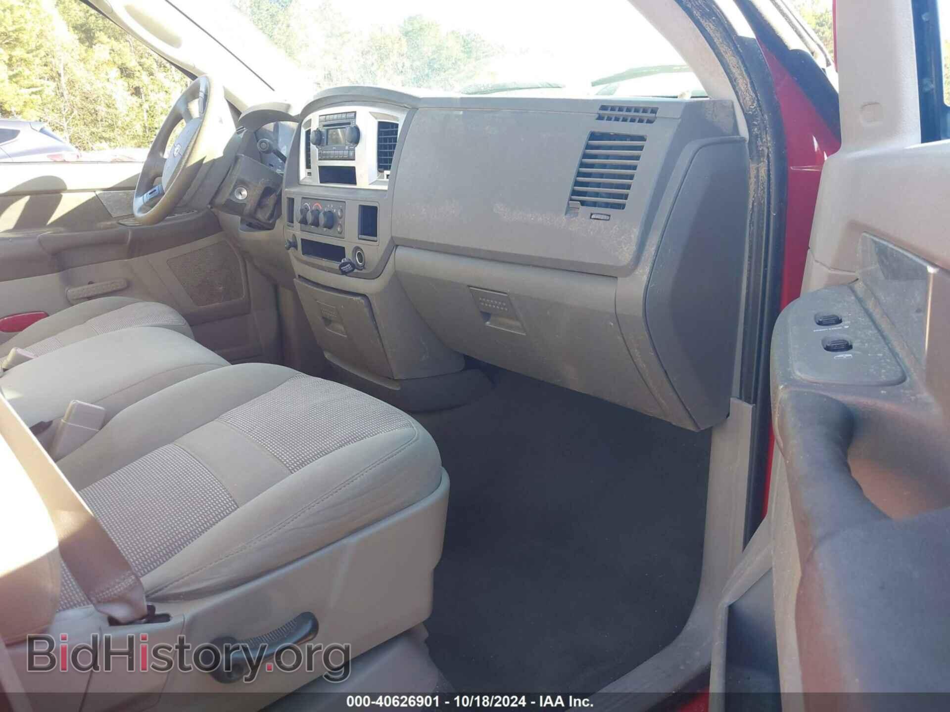 2007 DODGE RAM 1500 - VIN: 1D7HA18P47J577373 - Фото 5