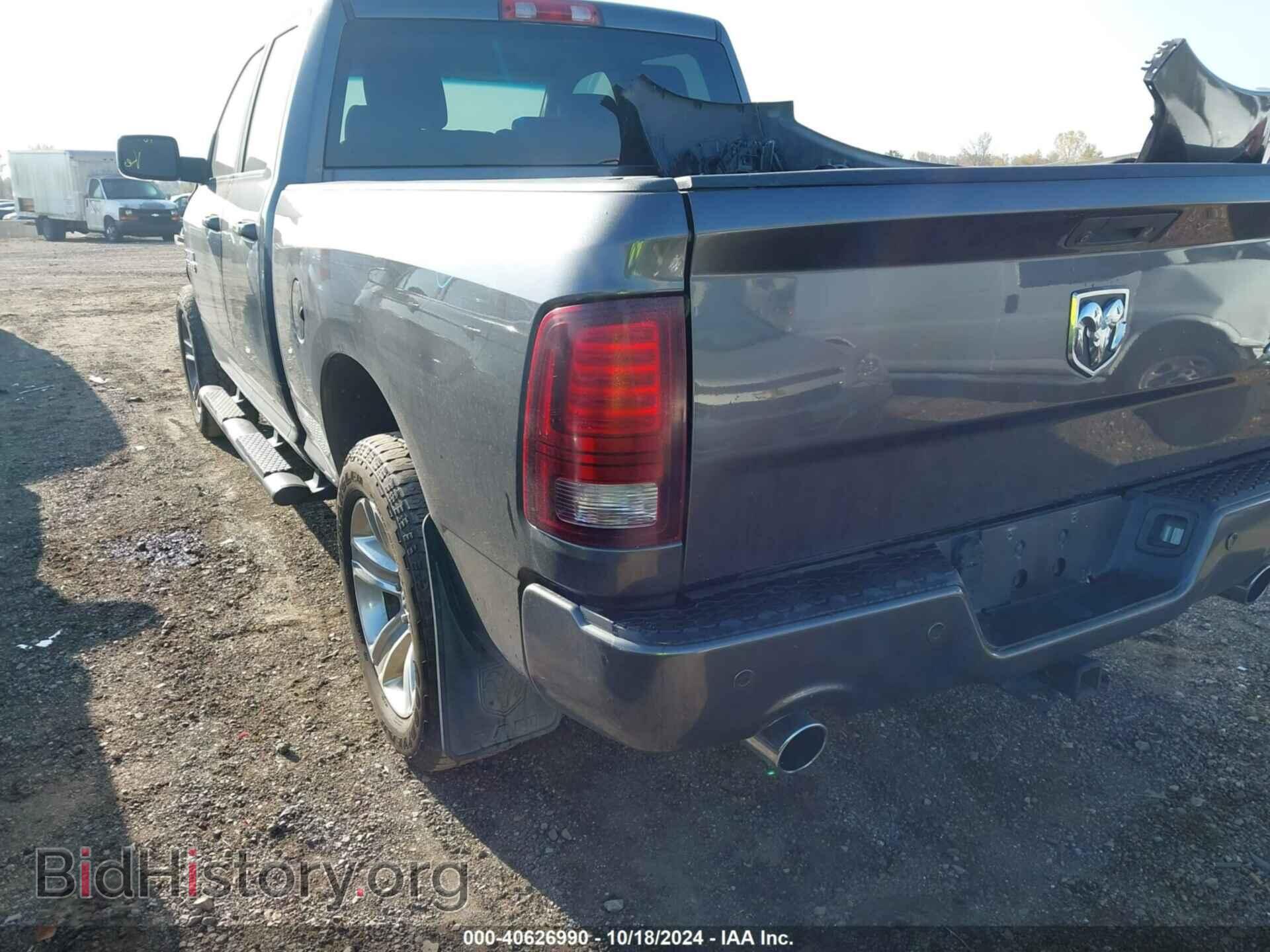 2017 RAM 1500 - VIN: 1C6RR7HT2HS515111 - Фото 3