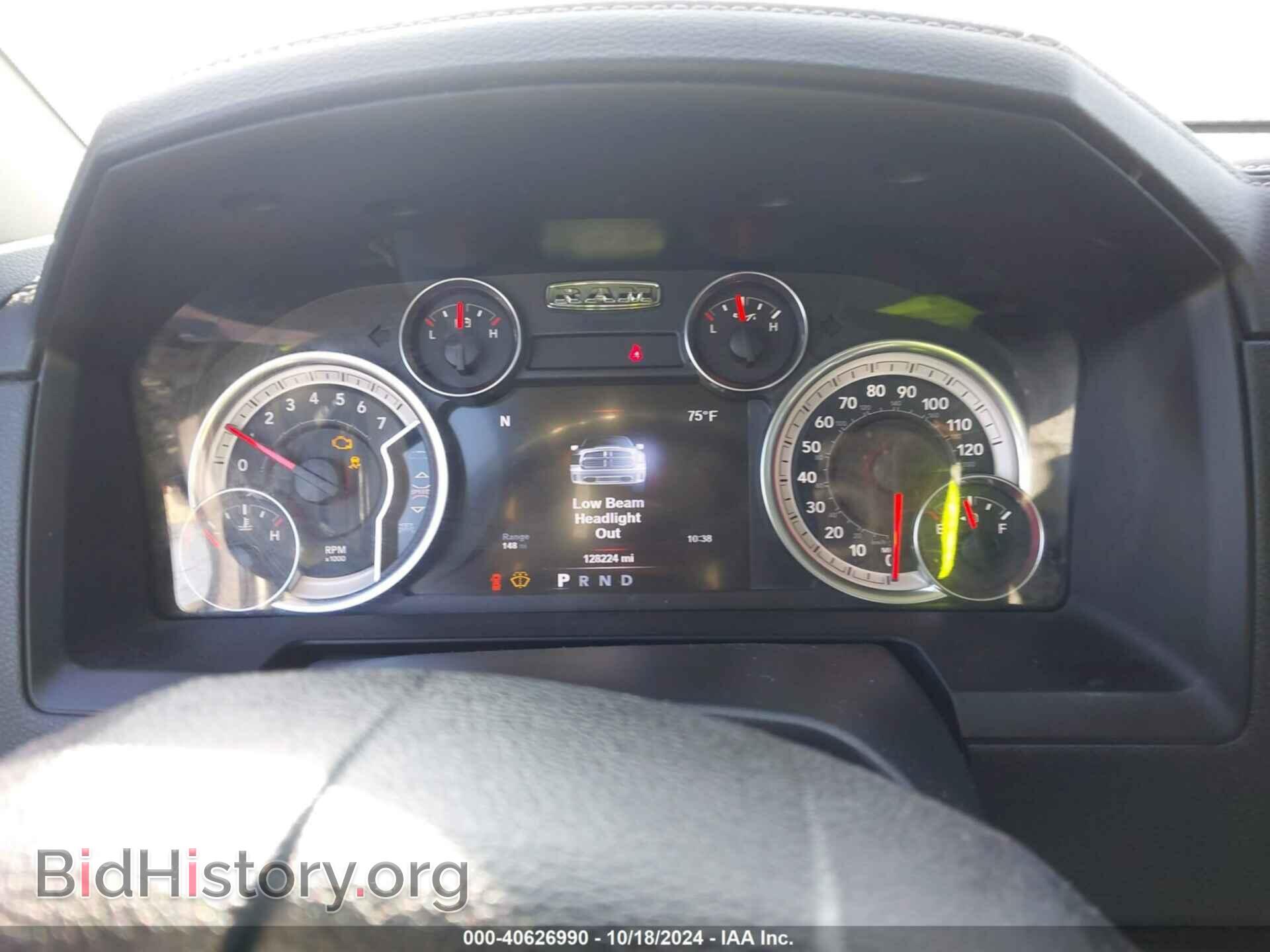 2017 RAM 1500 - VIN: 1C6RR7HT2HS515111 - Фото 7