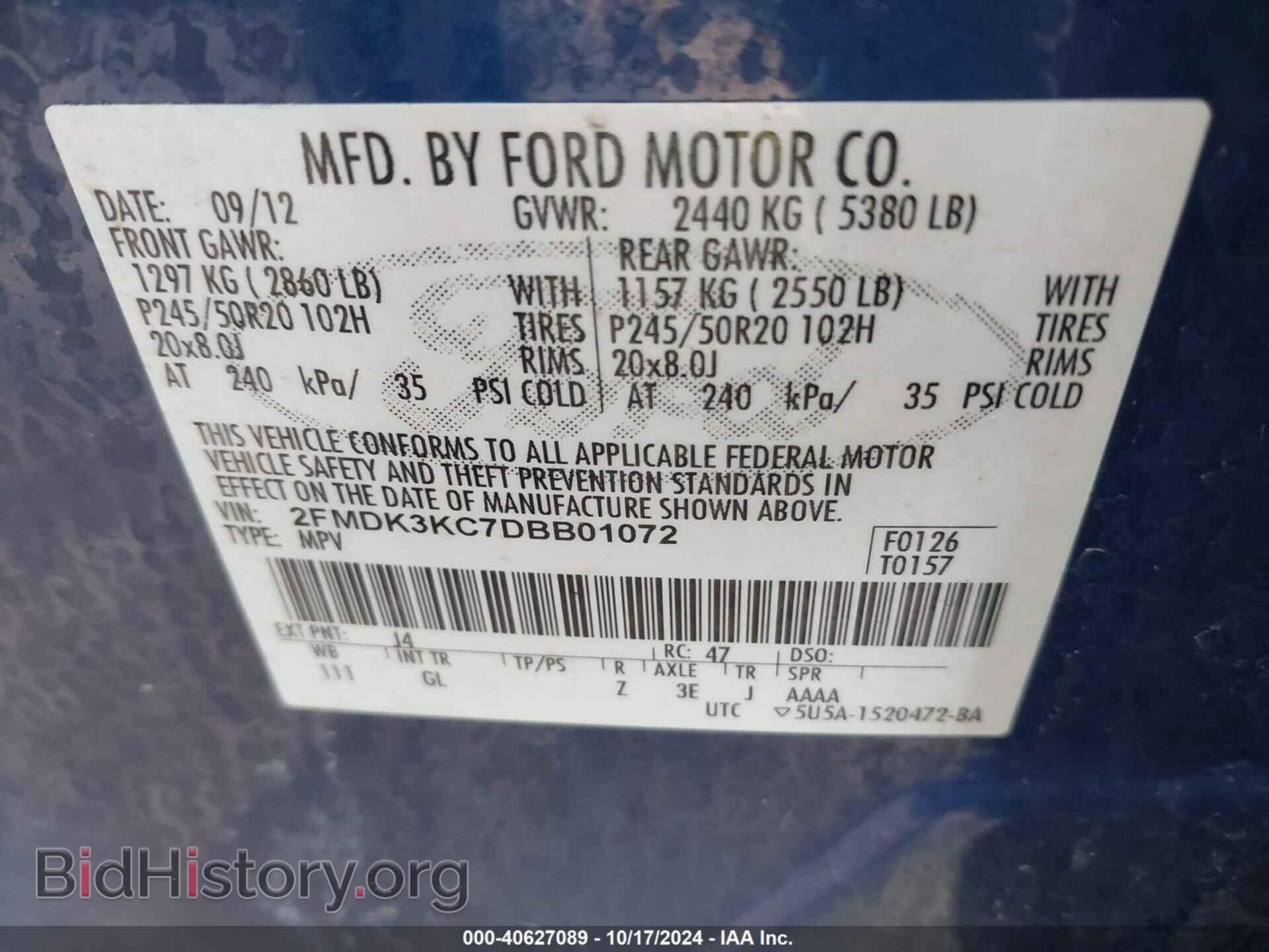 2013 FORD EDGE - VIN: 2FMDK3KC7DBB01072 - Фото 9
