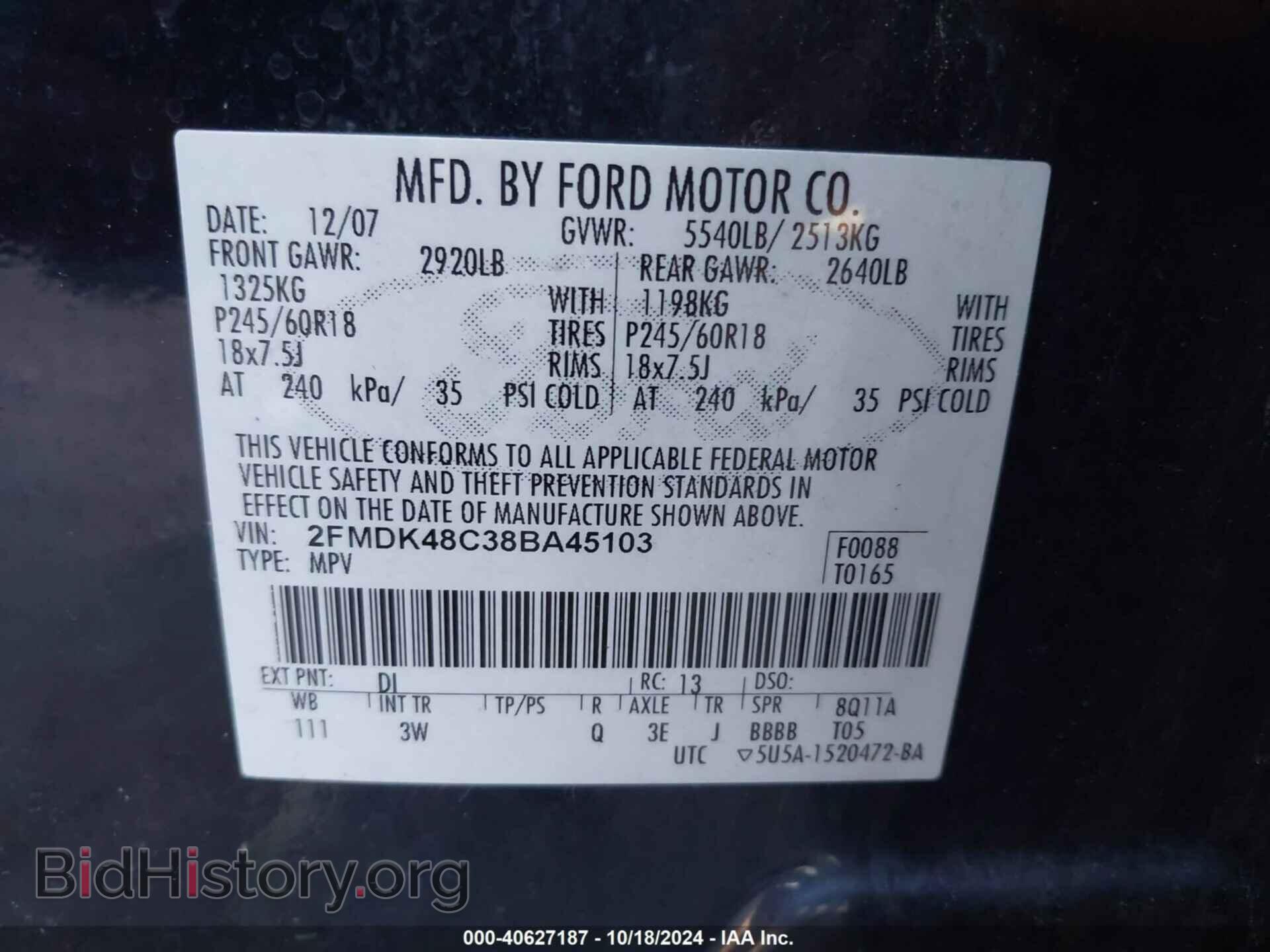 2008 FORD EDGE - VIN: 2FMDK48C38BA45103 - Фото 9