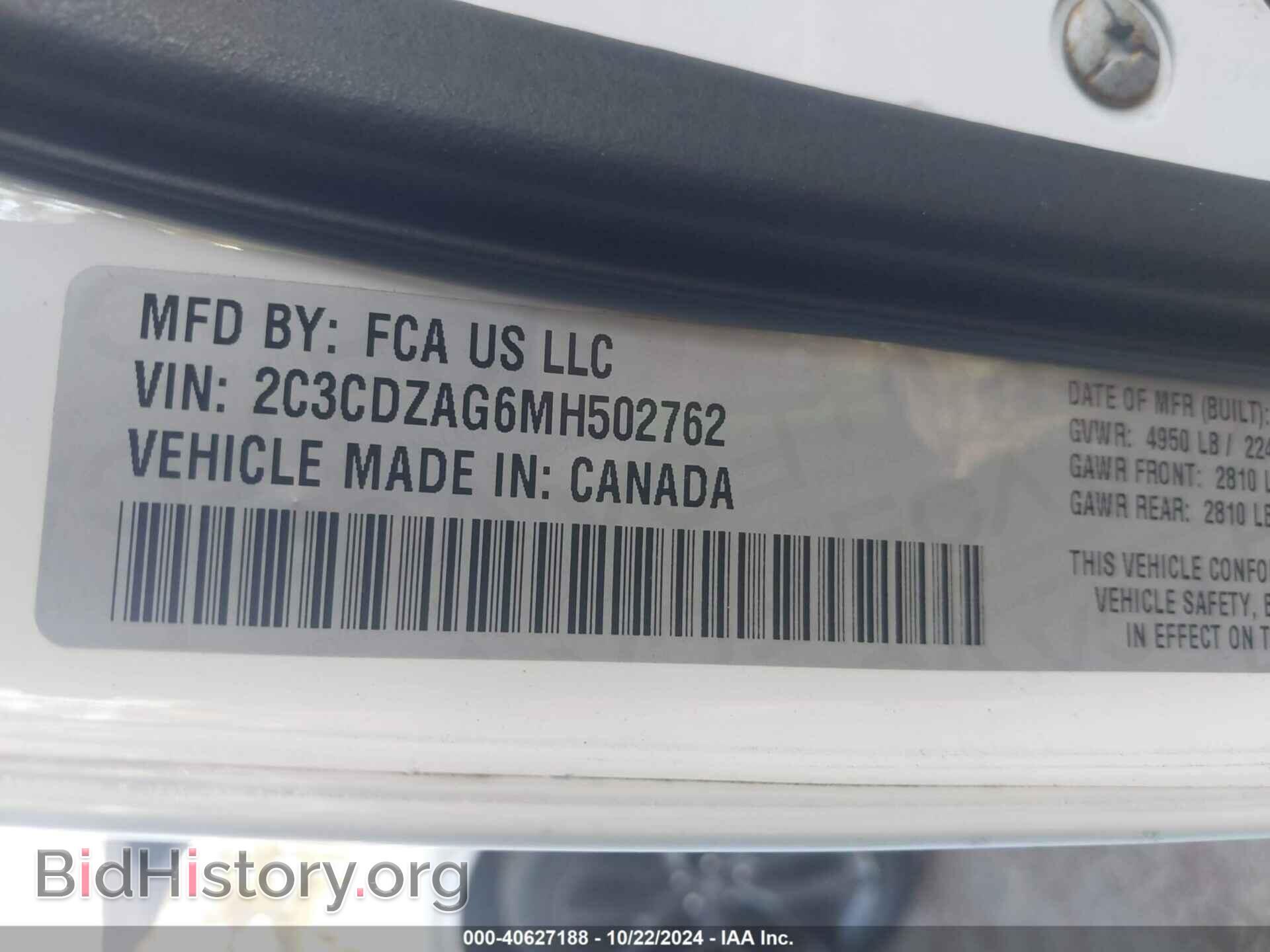 2021 DODGE CHALLENGER - VIN: 2C3CDZAG6MH502762 - Фото 9