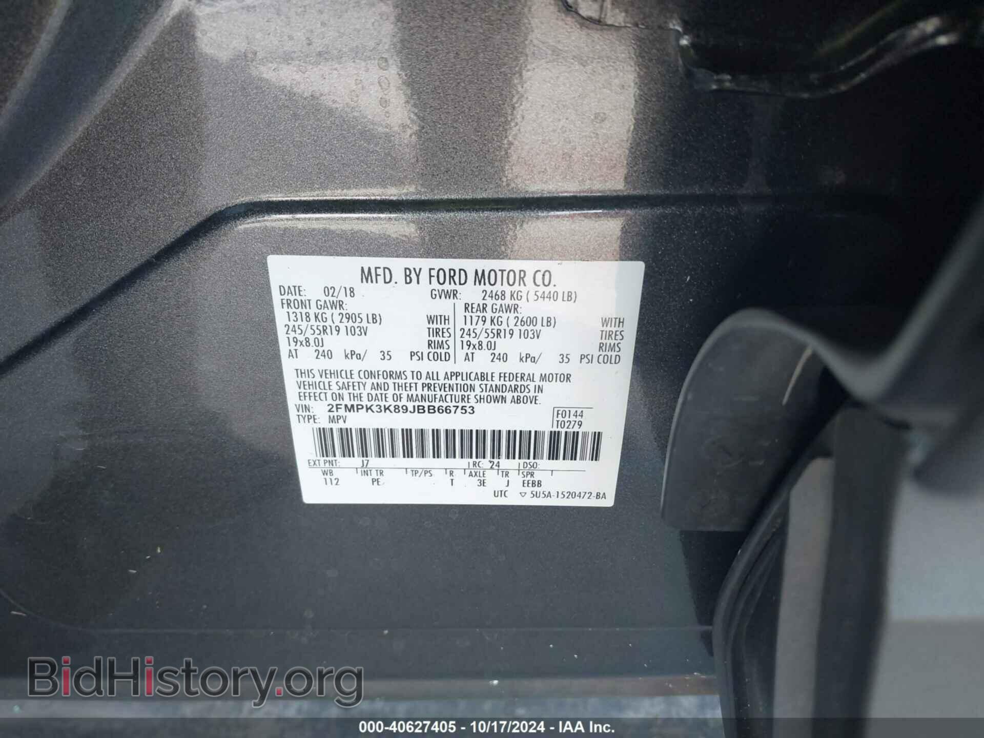 2018 FORD EDGE - VIN: 2FMPK3K89JBB66753 - Фото 9