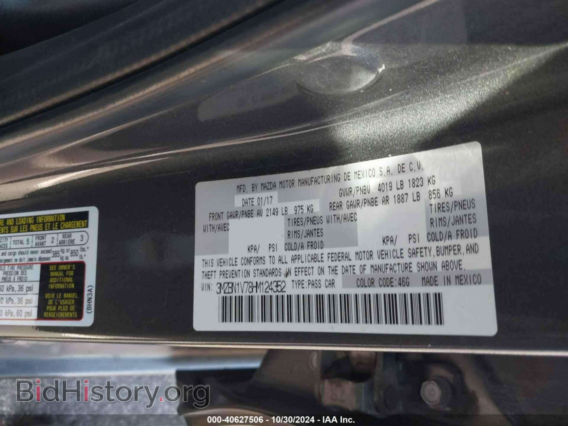 2017 MAZDA MAZDA3 - VIN: 3MZBN1V78HM124352 - Фото 9