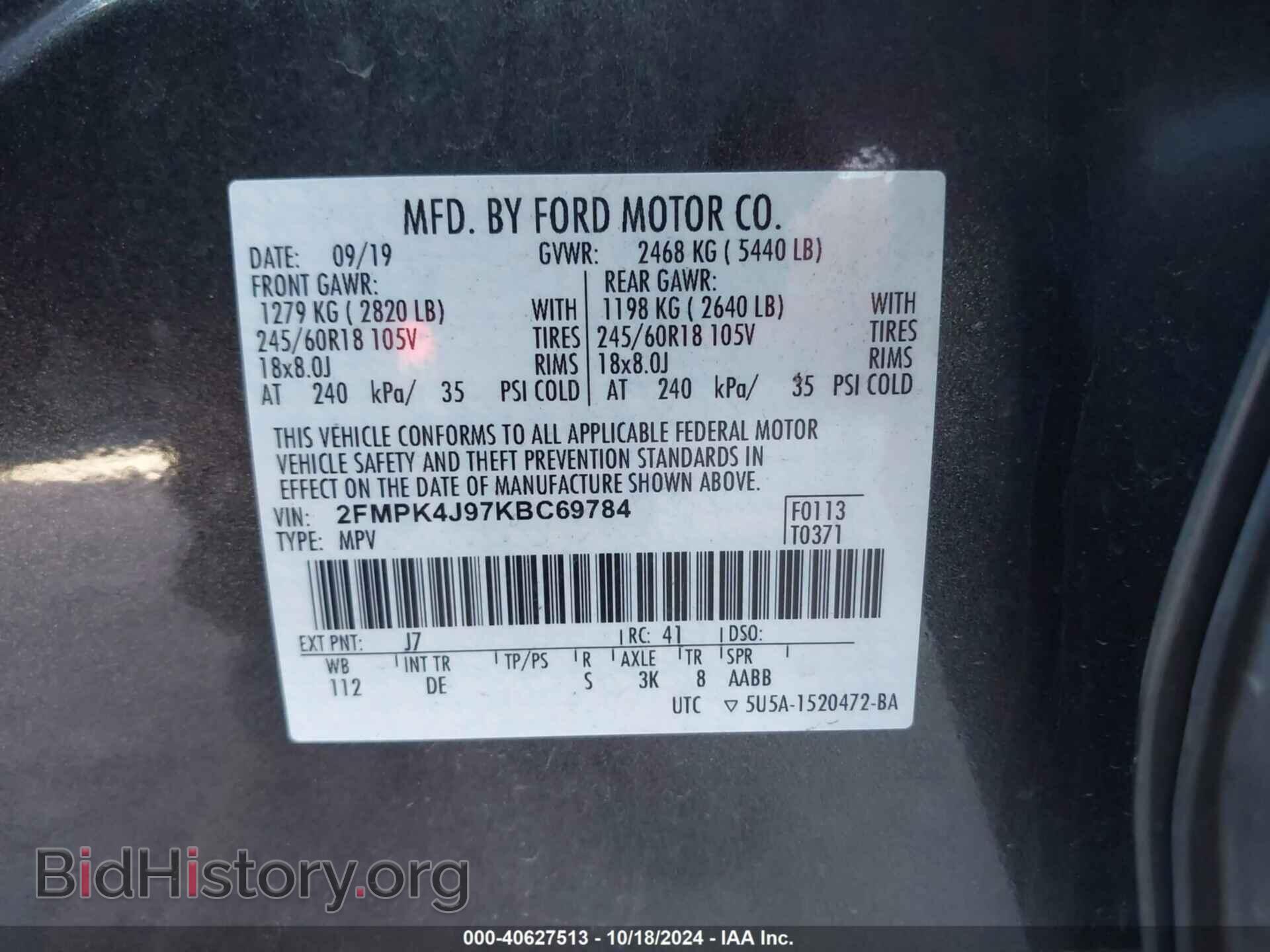 2019 FORD EDGE - VIN: 2FMPK4J97KBC69784 - Фото 9