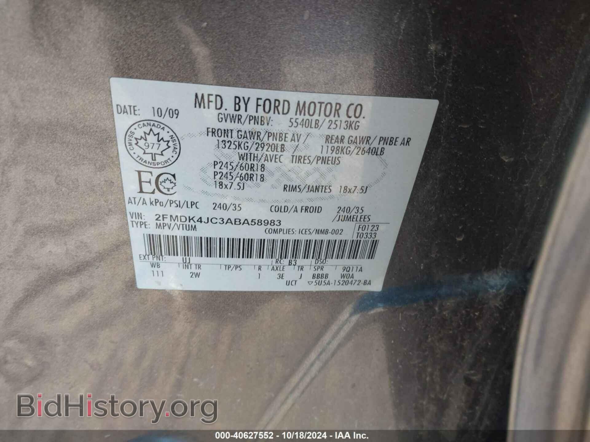 2010 FORD EDGE - VIN: 2FMDK4JC3ABA58983 - Photo 9