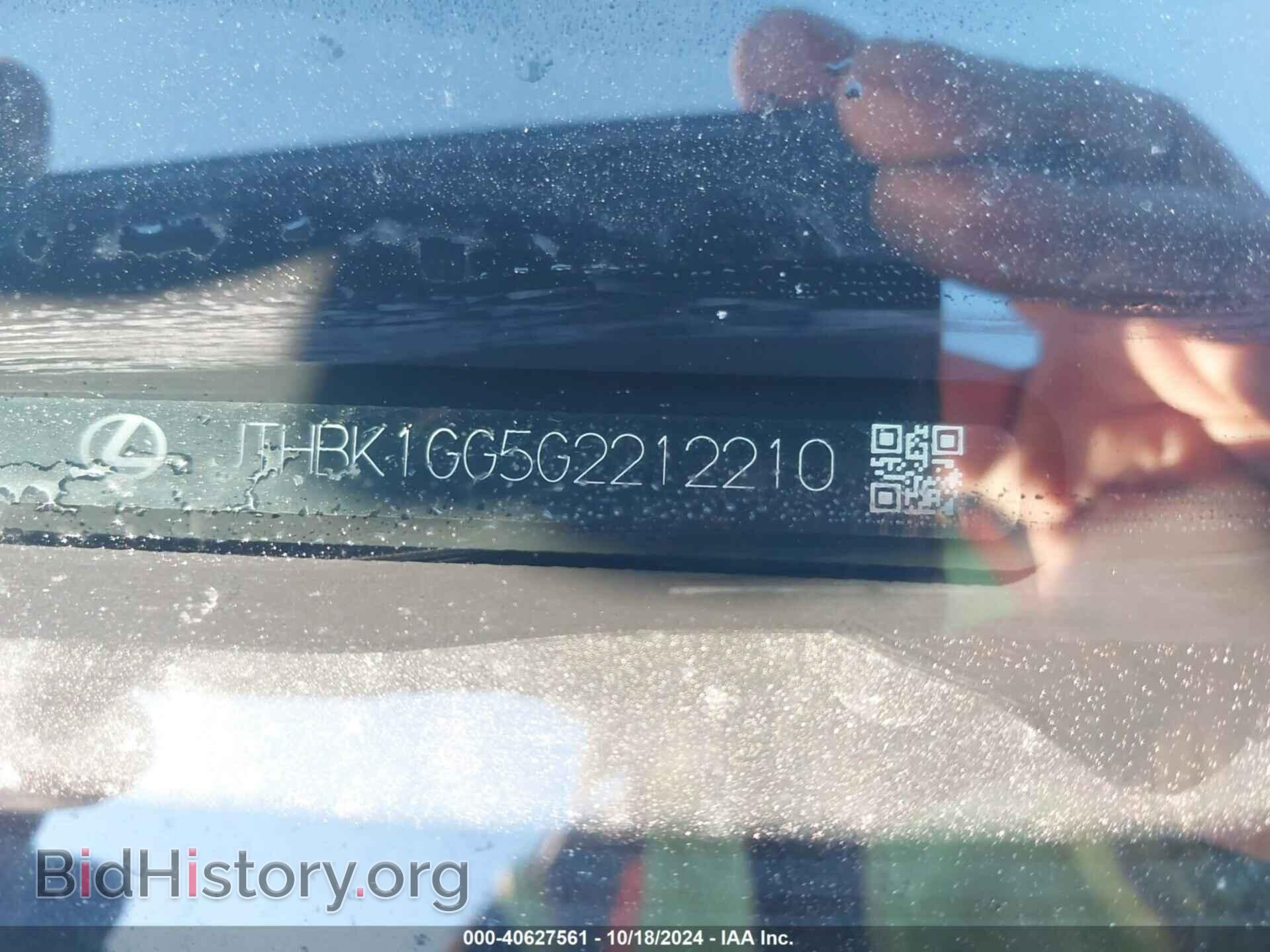 2016 LEXUS ES 350 - VIN: JTHBK1GG5G2212210 - Фото 9
