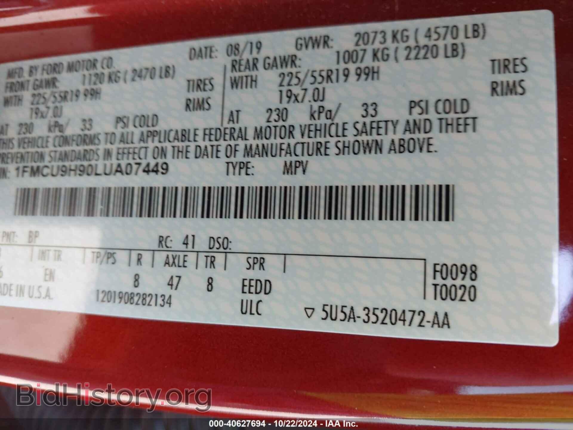 2020 FORD ESCAPE - VIN: 1FMCU9H90LUA07449 - Фото 9