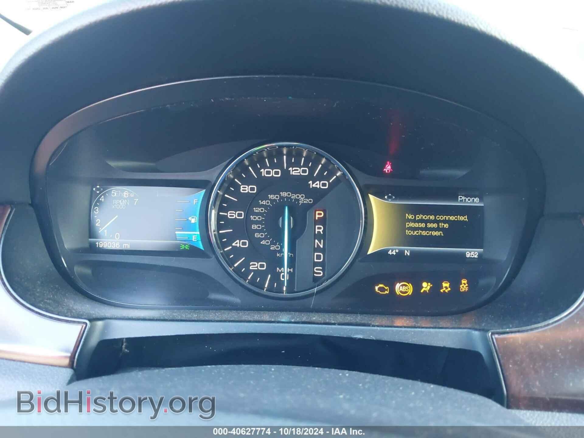 2014 FORD EDGE - VIN: 2FMDK4KC2EBA62821 - Photo 7