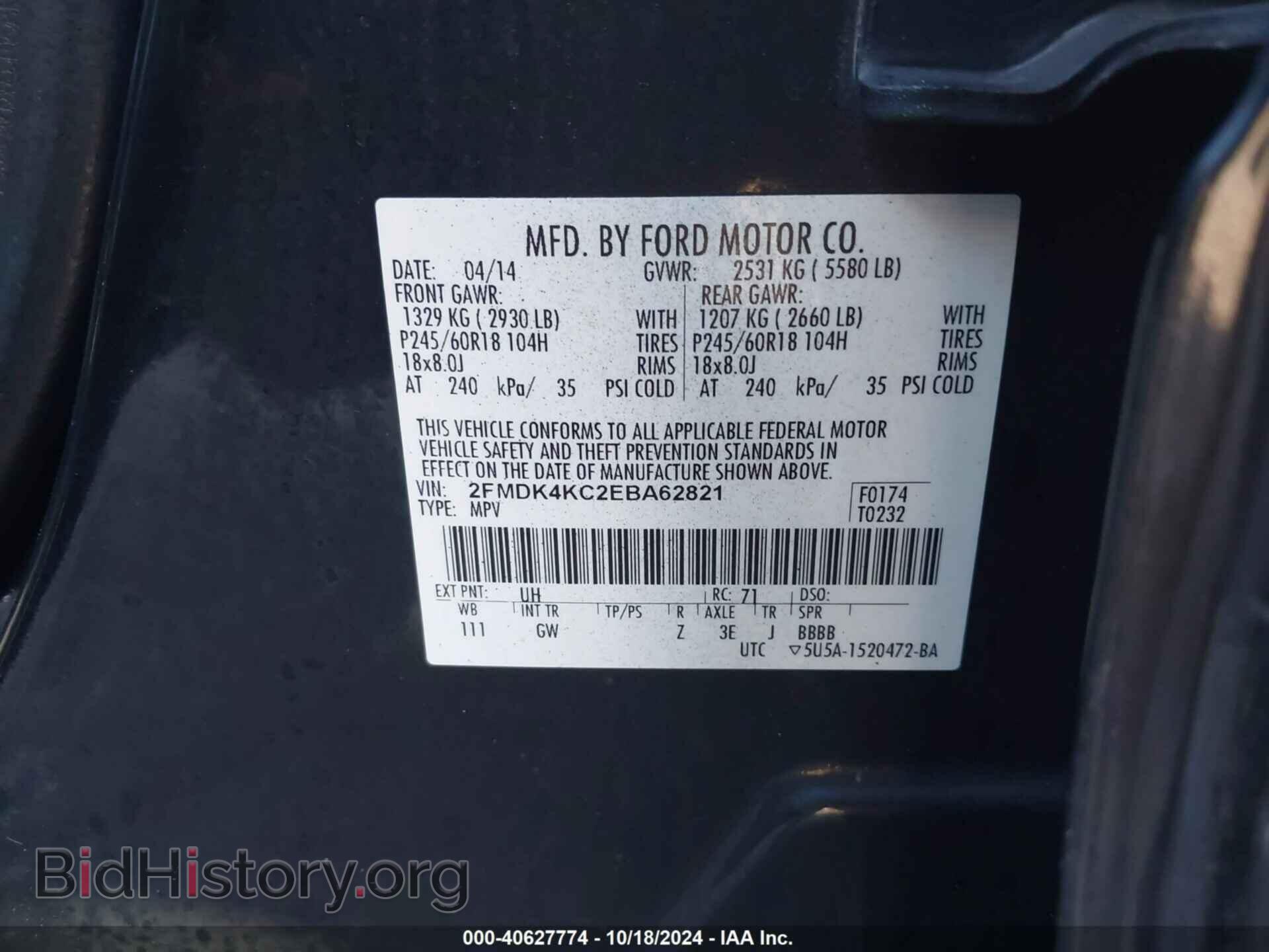 2014 FORD EDGE - VIN: 2FMDK4KC2EBA62821 - Photo 9