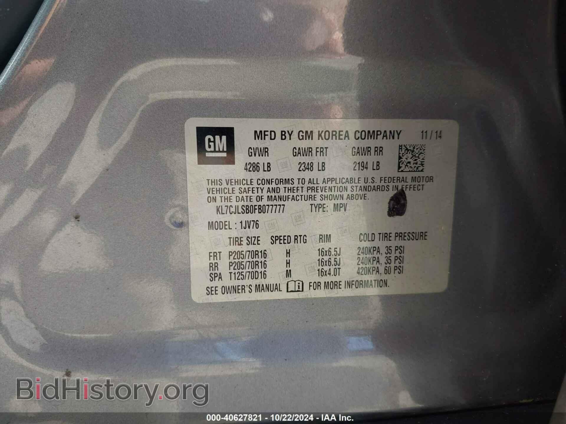 2015 CHEVROLET TRAX - VIN: KL7CJLSB0FB077777 - Фото 9