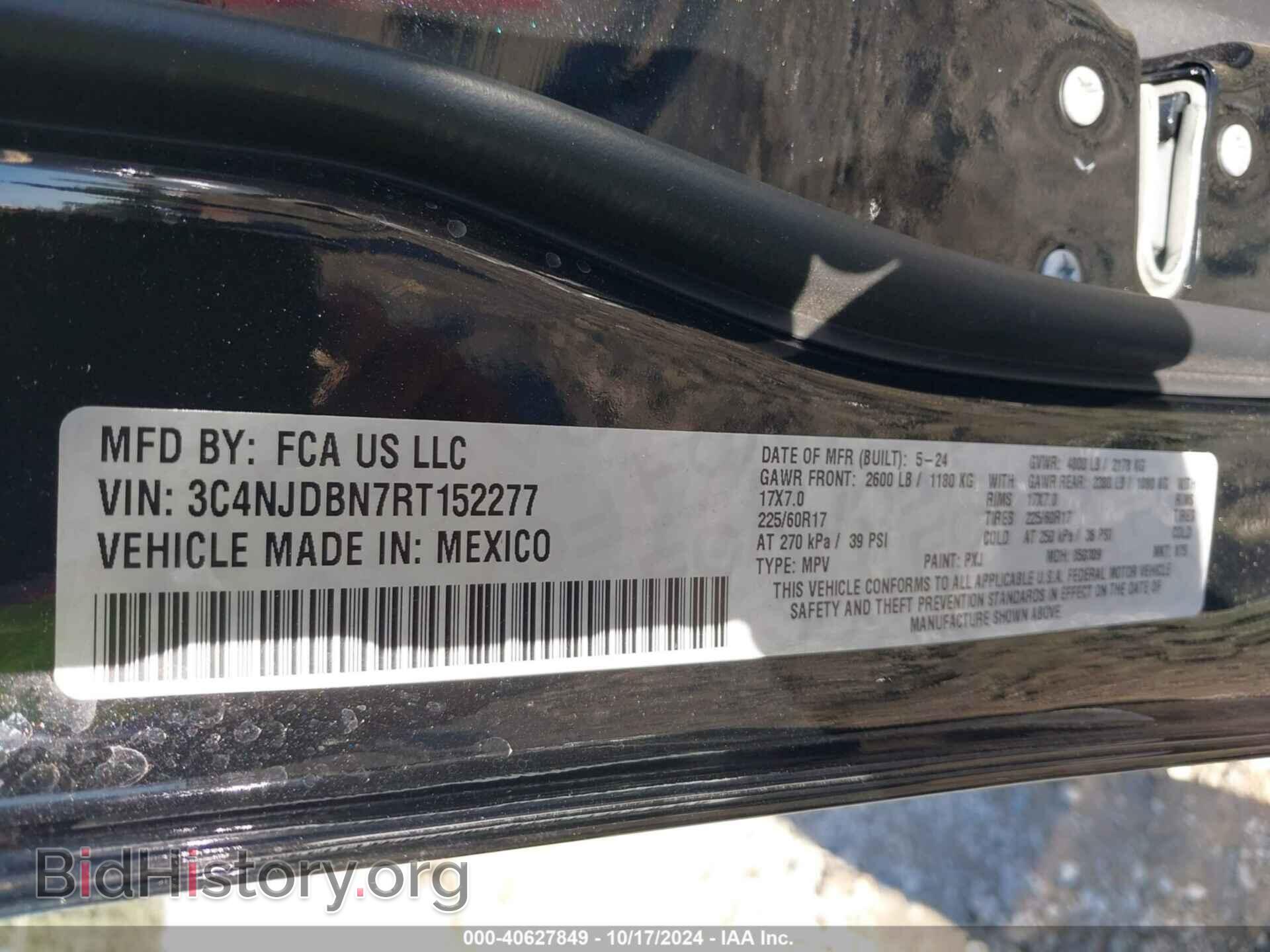 2024 JEEP COMPASS - VIN: 3C4NJDBN7RT152277 - Фото 9