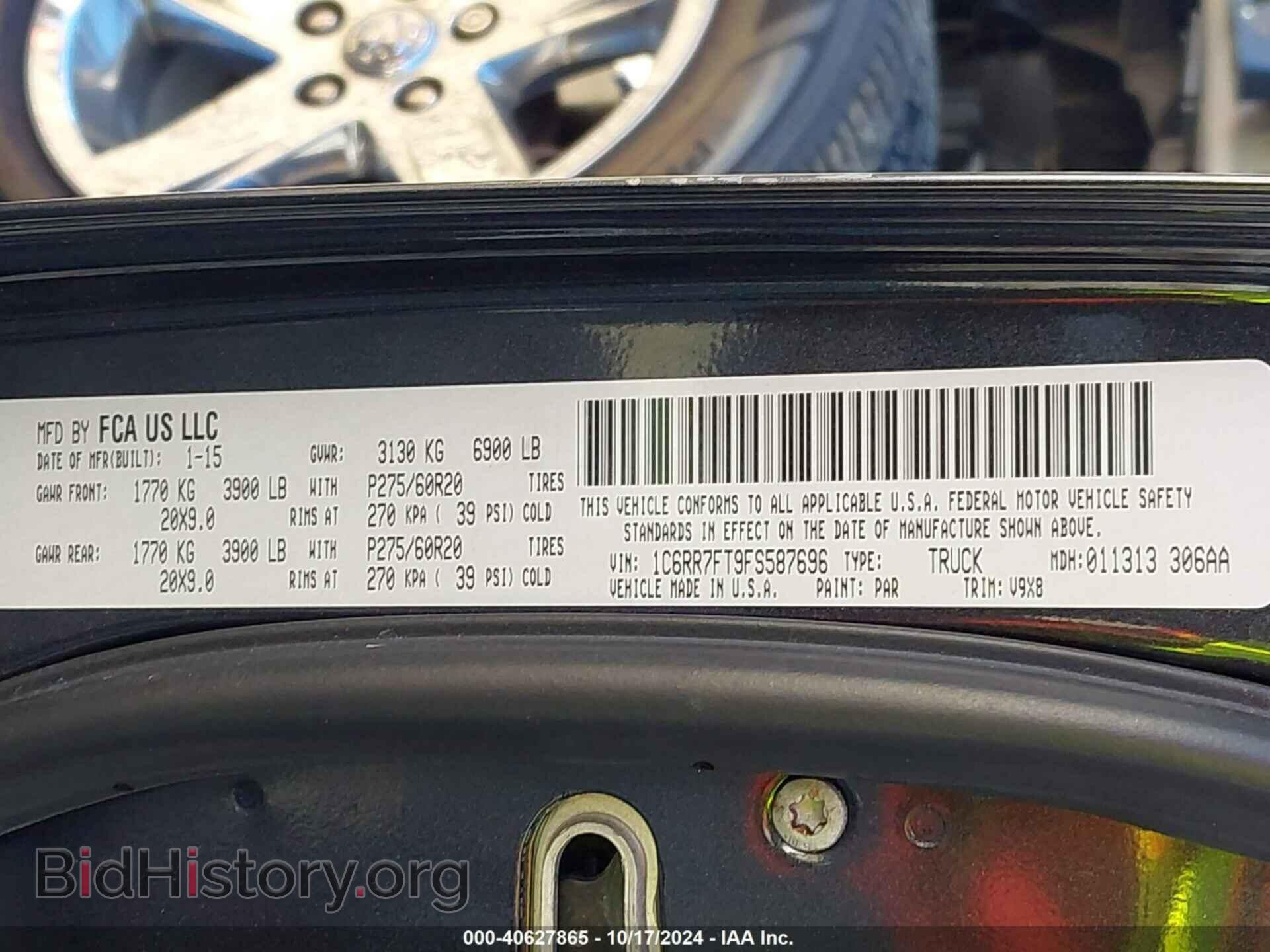 2015 RAM 1500 - VIN: 1C6RR7FT9FS587696 - Фото 9