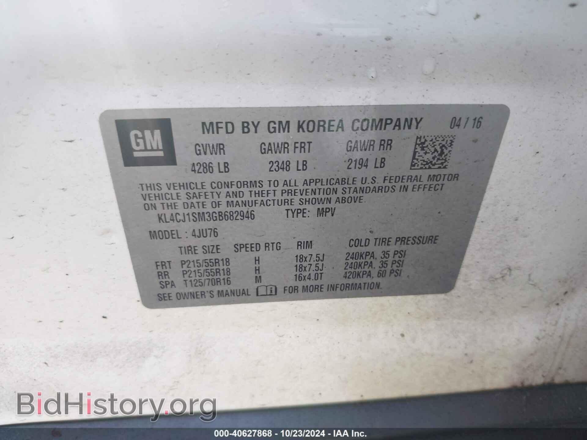 2016 BUICK ENCORE - VIN: KL4CJ1SM3GB682946 - Фото 9