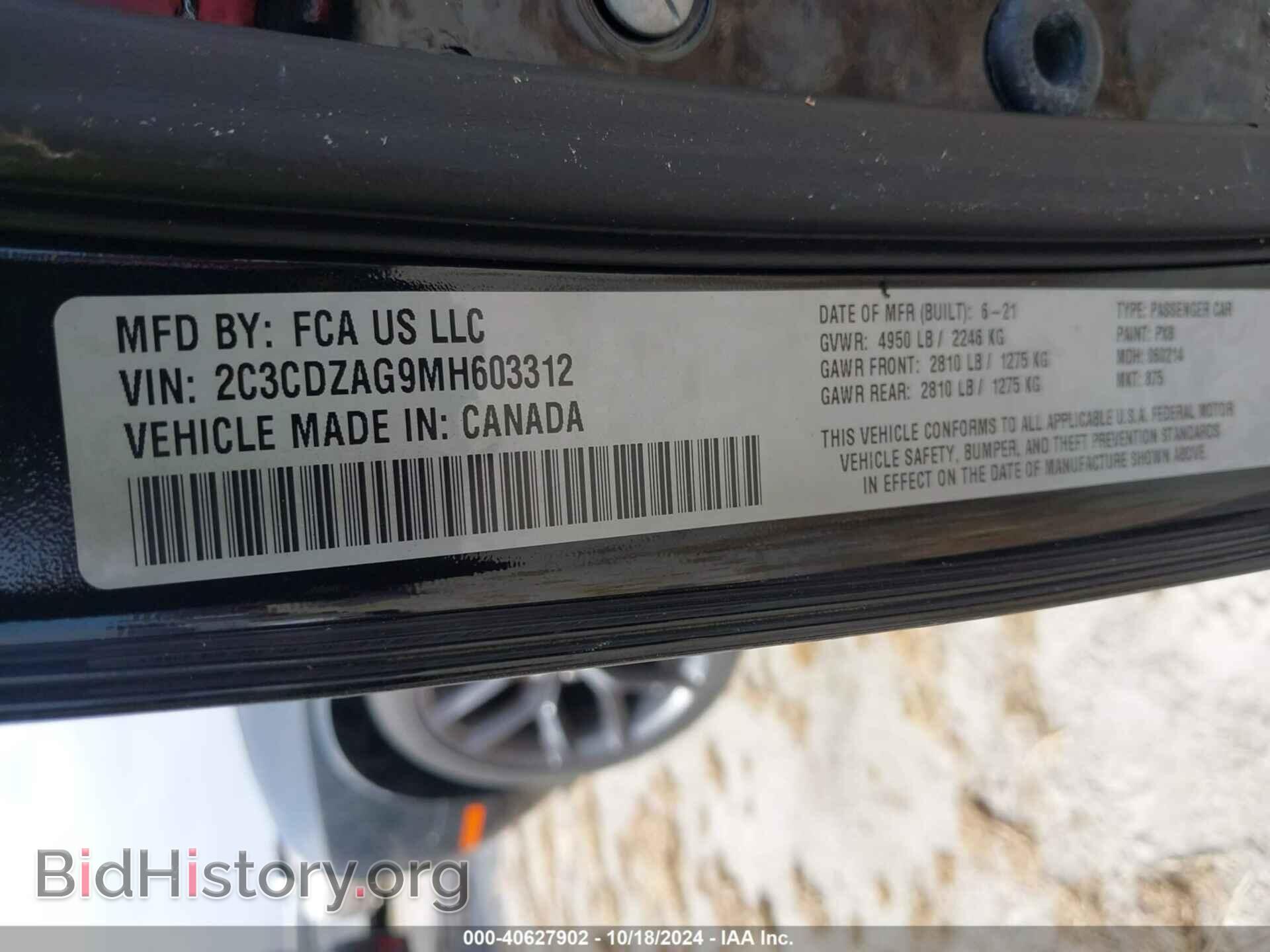 2021 DODGE CHALLENGER - VIN: 2C3CDZAG9MH603312 - Фото 9