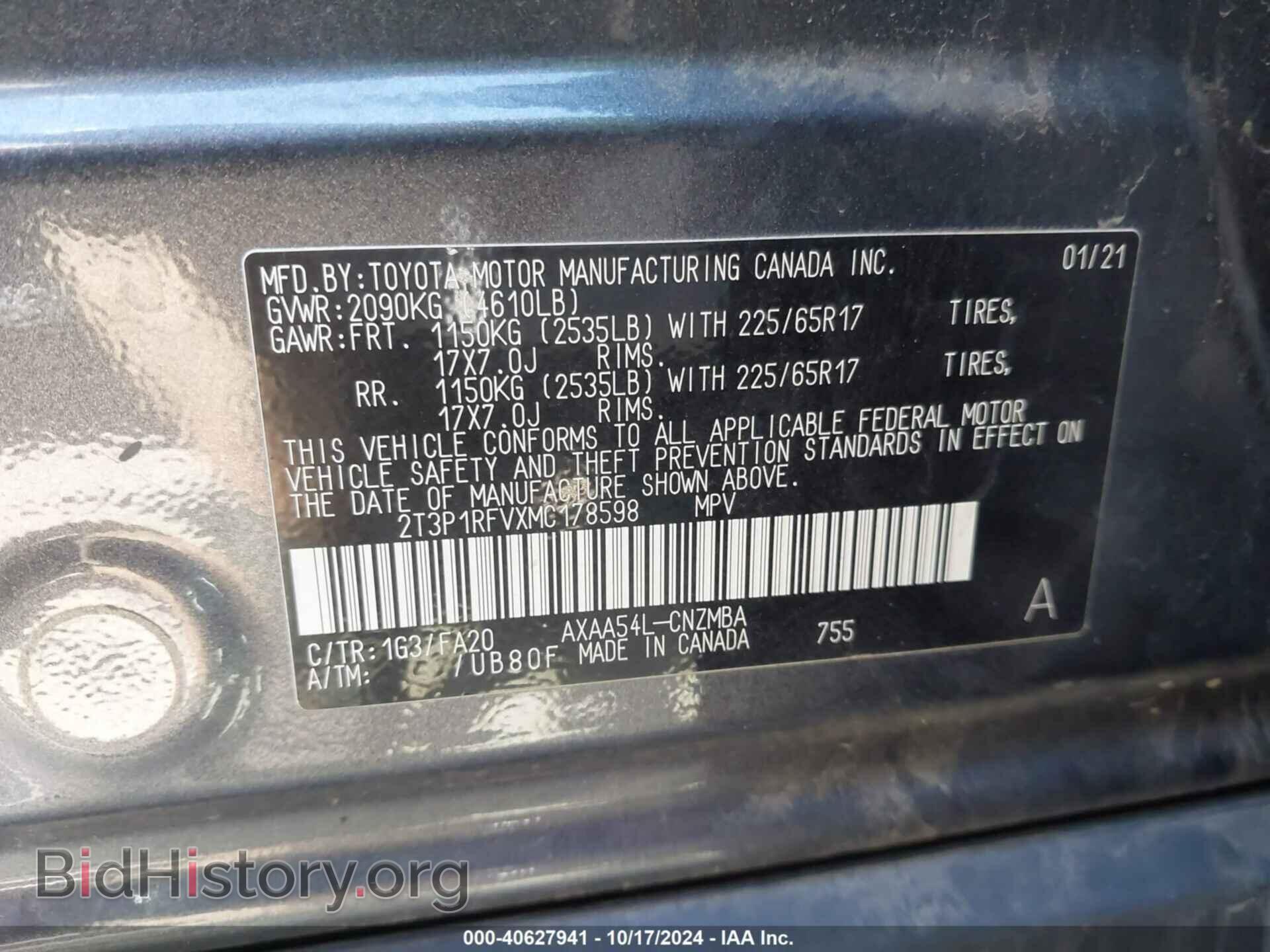 2021 TOYOTA RAV4 - VIN: 2T3P1RFVXMC178598 - Фото 9