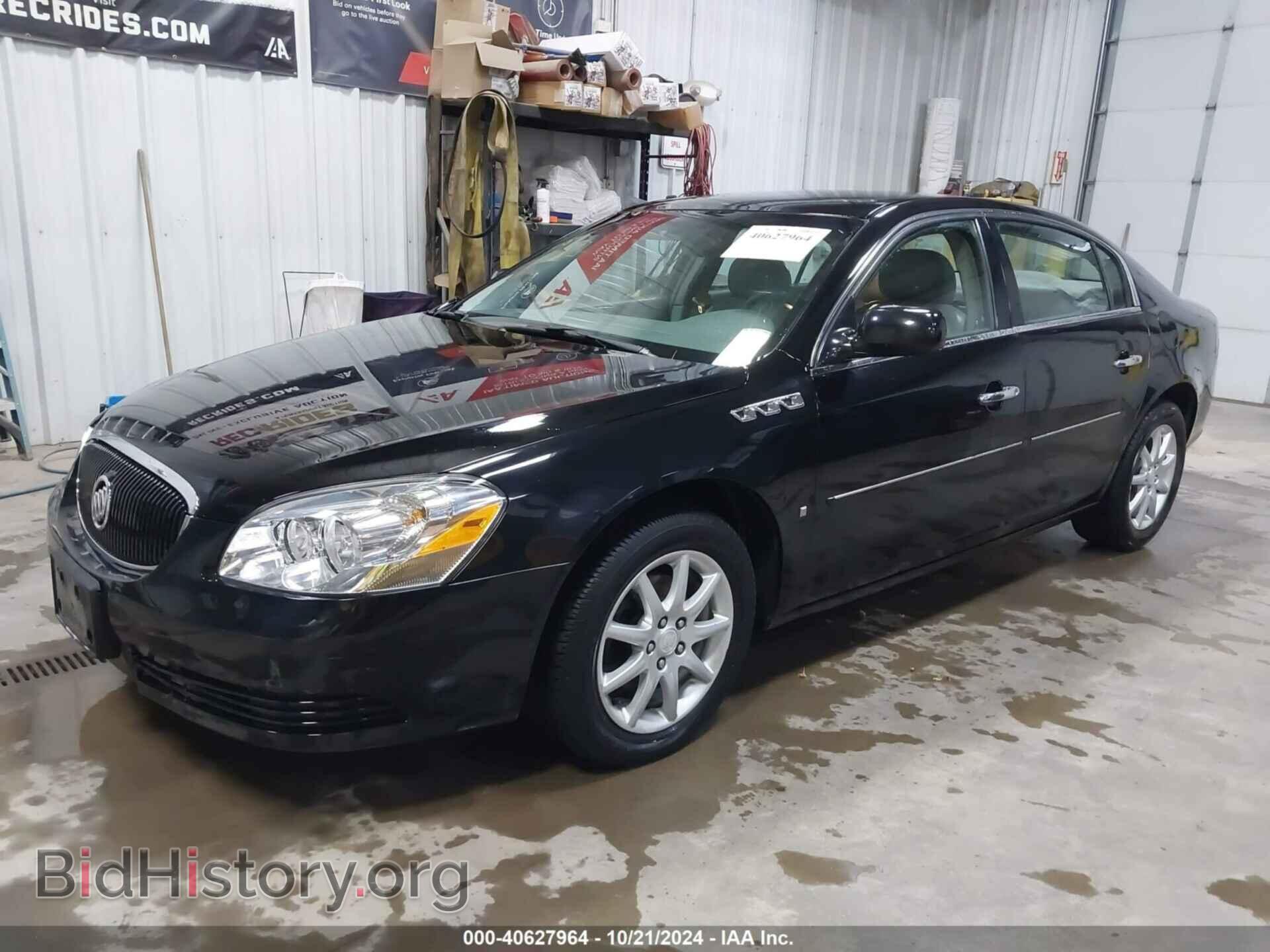 2008 BUICK LUCERNE - VIN: 1G4HD57268U147273 - Фото 2