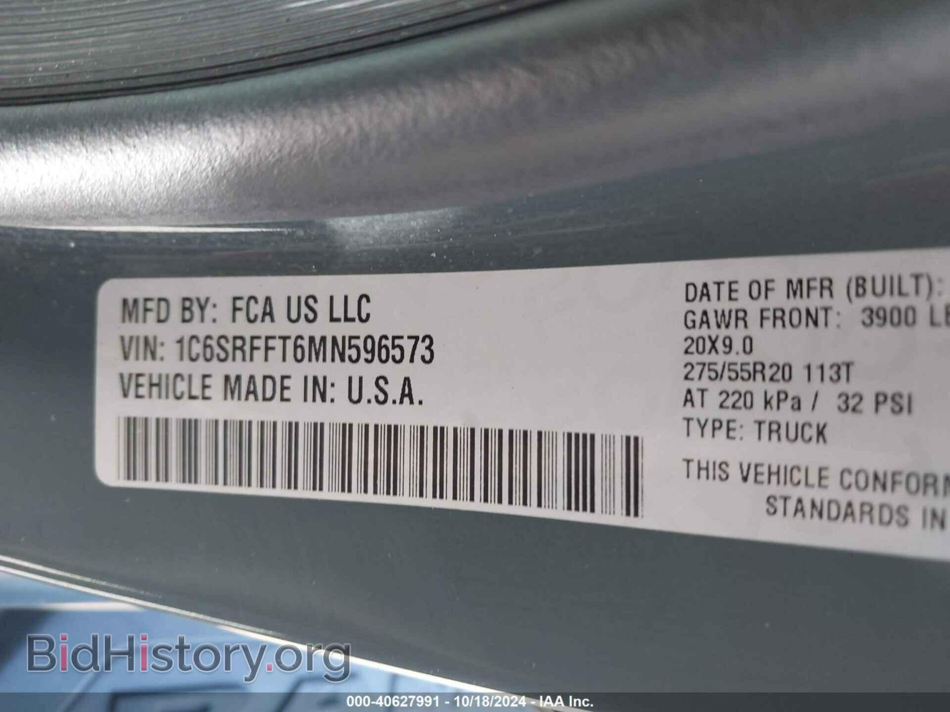 2021 RAM 1500 - VIN: 1C6SRFFT6MN596573 - Фото 9