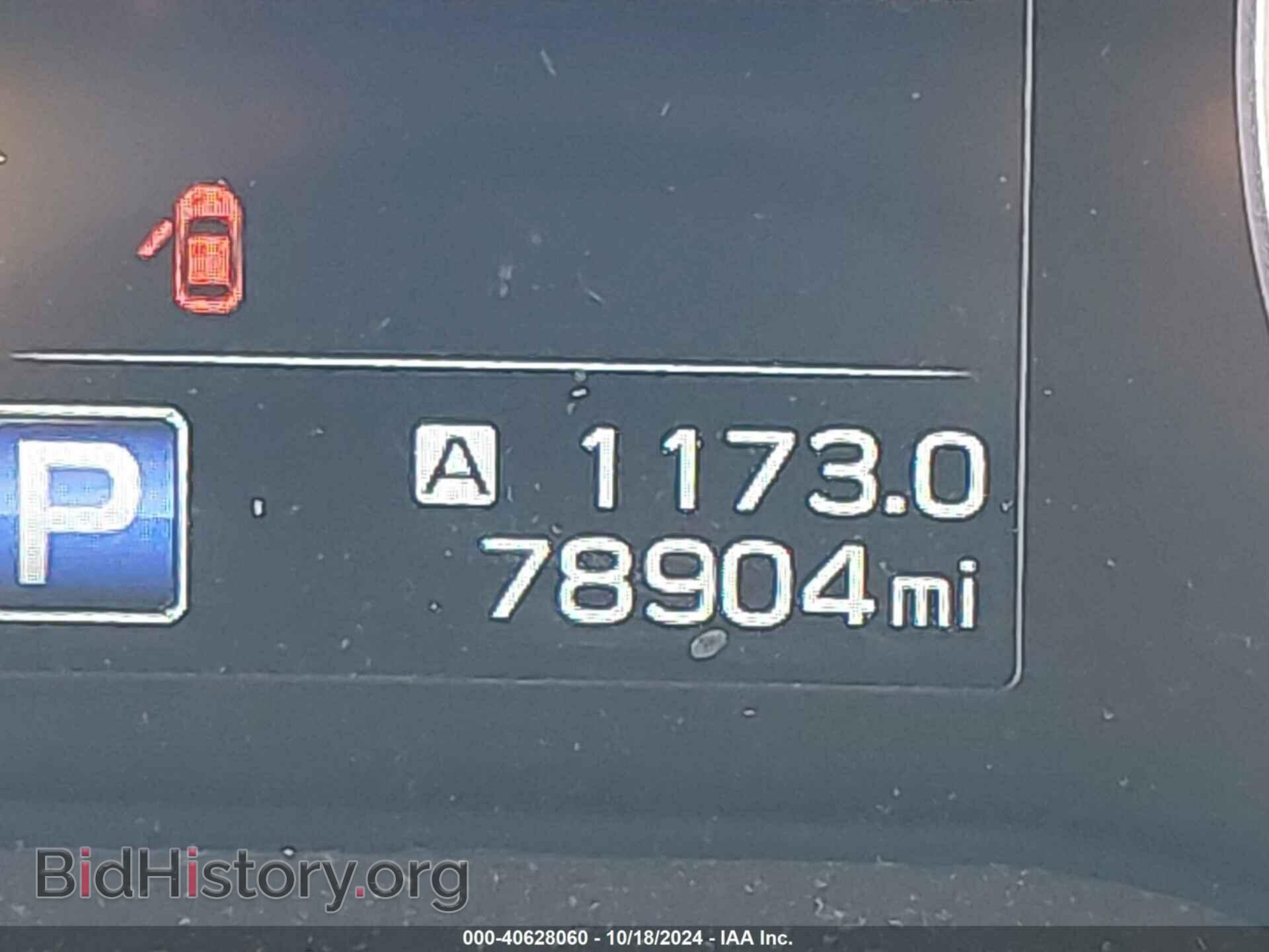 2019 SUBARU ASCENT - VIN: 4S4WMABD2K3440965 - Фото 16