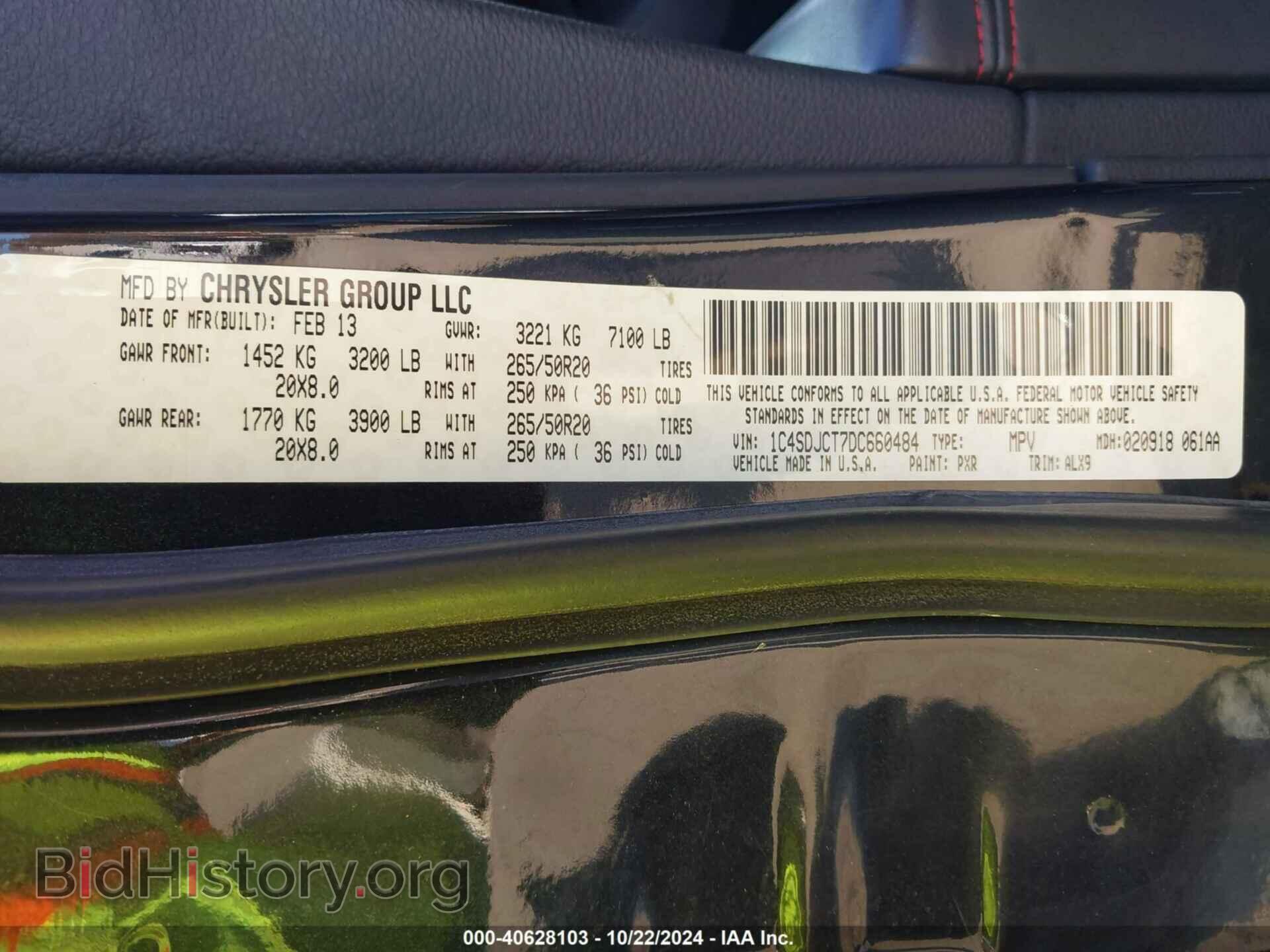 2013 DODGE DURANGO - VIN: 1C4SDJCT7DC660484 - Photo 9