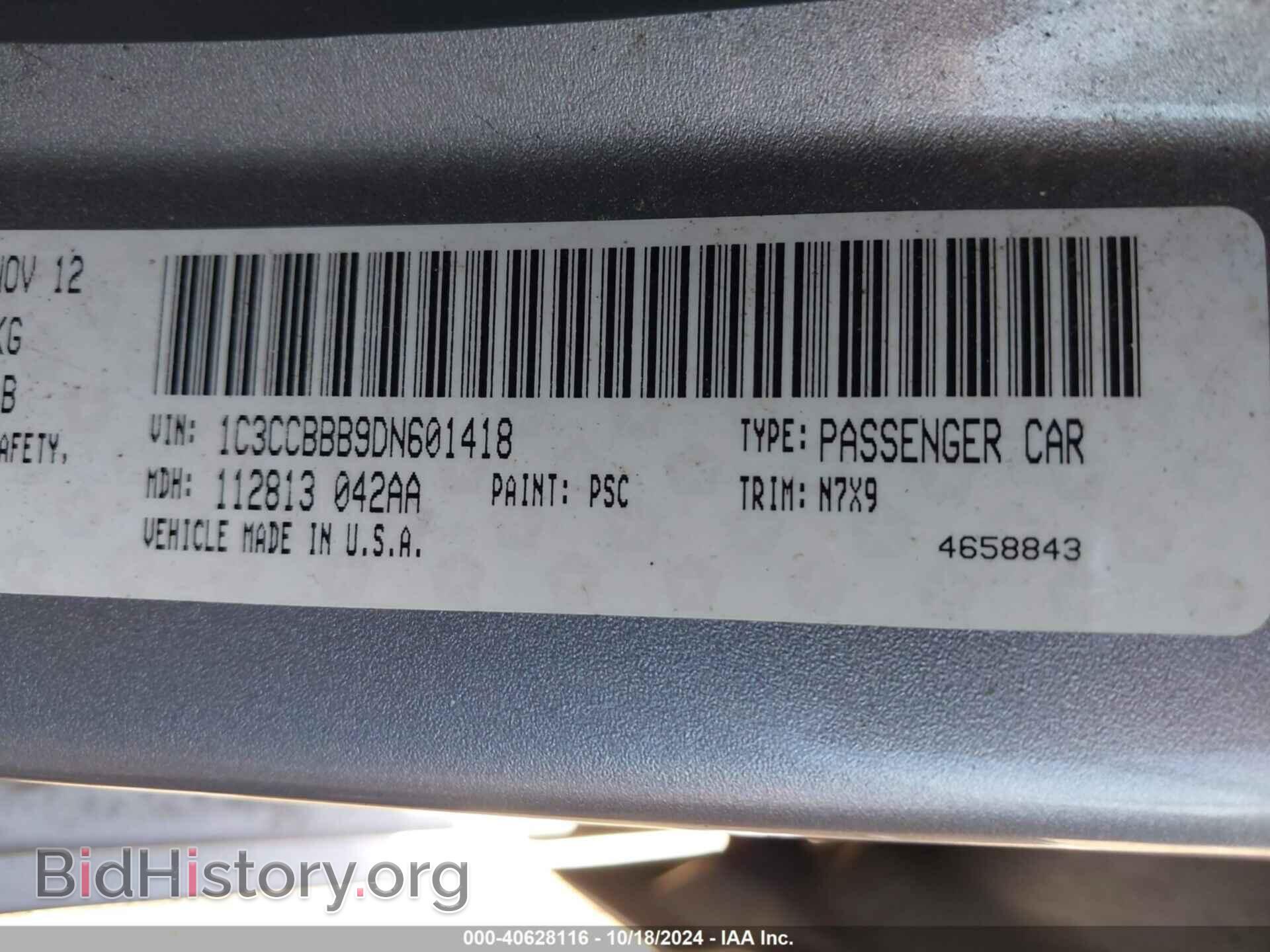 2013 CHRYSLER 200 - VIN: 1C3CCBBB9DN601418 - Фото 9