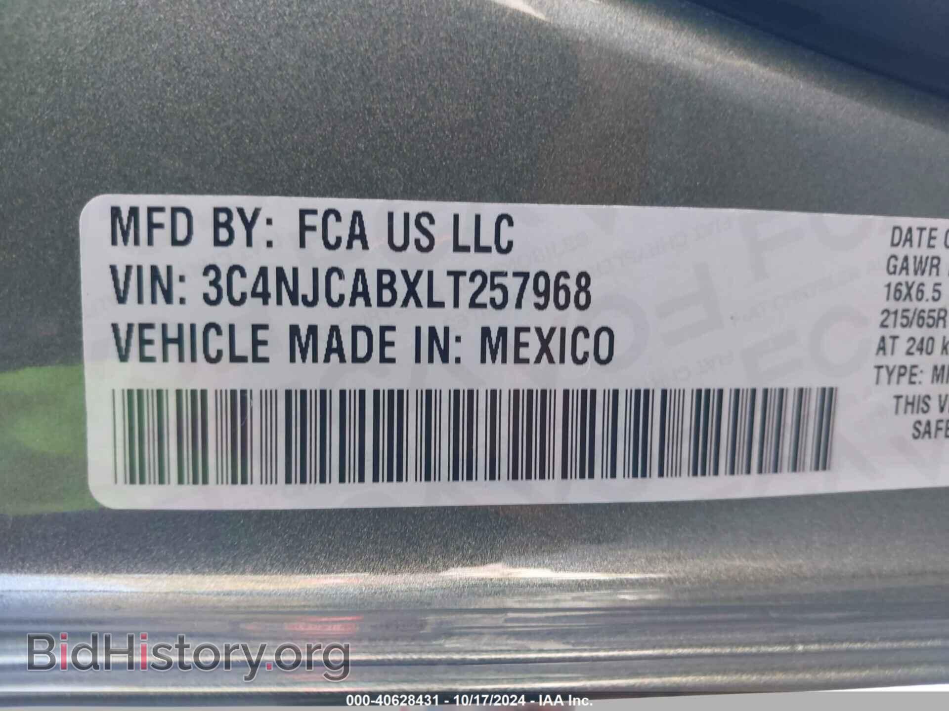 2020 JEEP COMPASS - VIN: 3C4NJCABXLT257968 - Фото 9