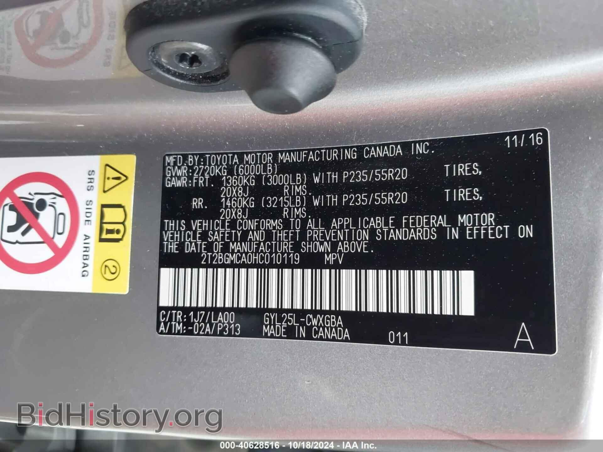2017 LEXUS RX 450H - VIN: 2T2BGMCA0HC010119 - Фото 9