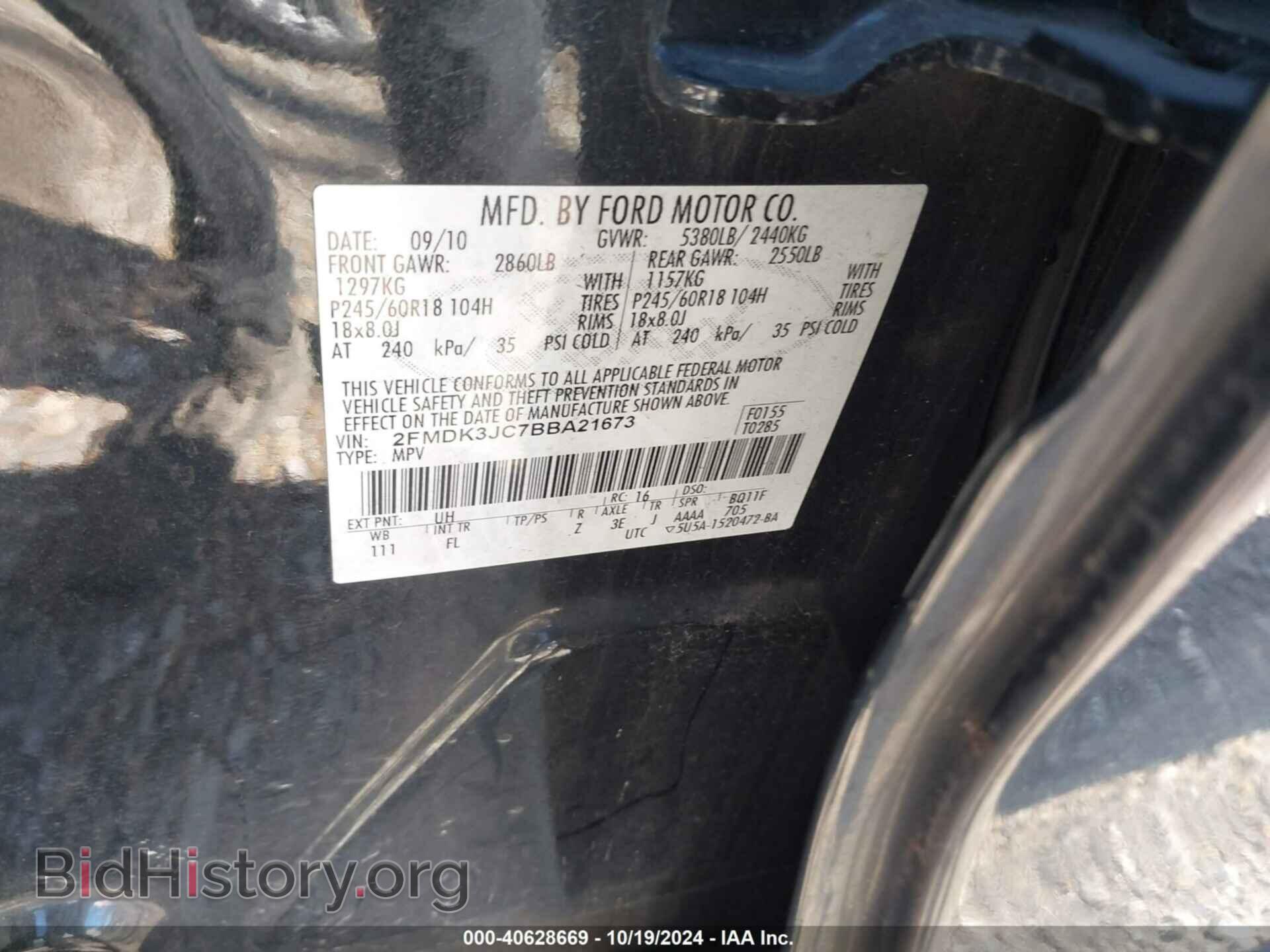 2011 FORD EDGE - VIN: 2FMDK3JC7BBA21673 - Photo 9
