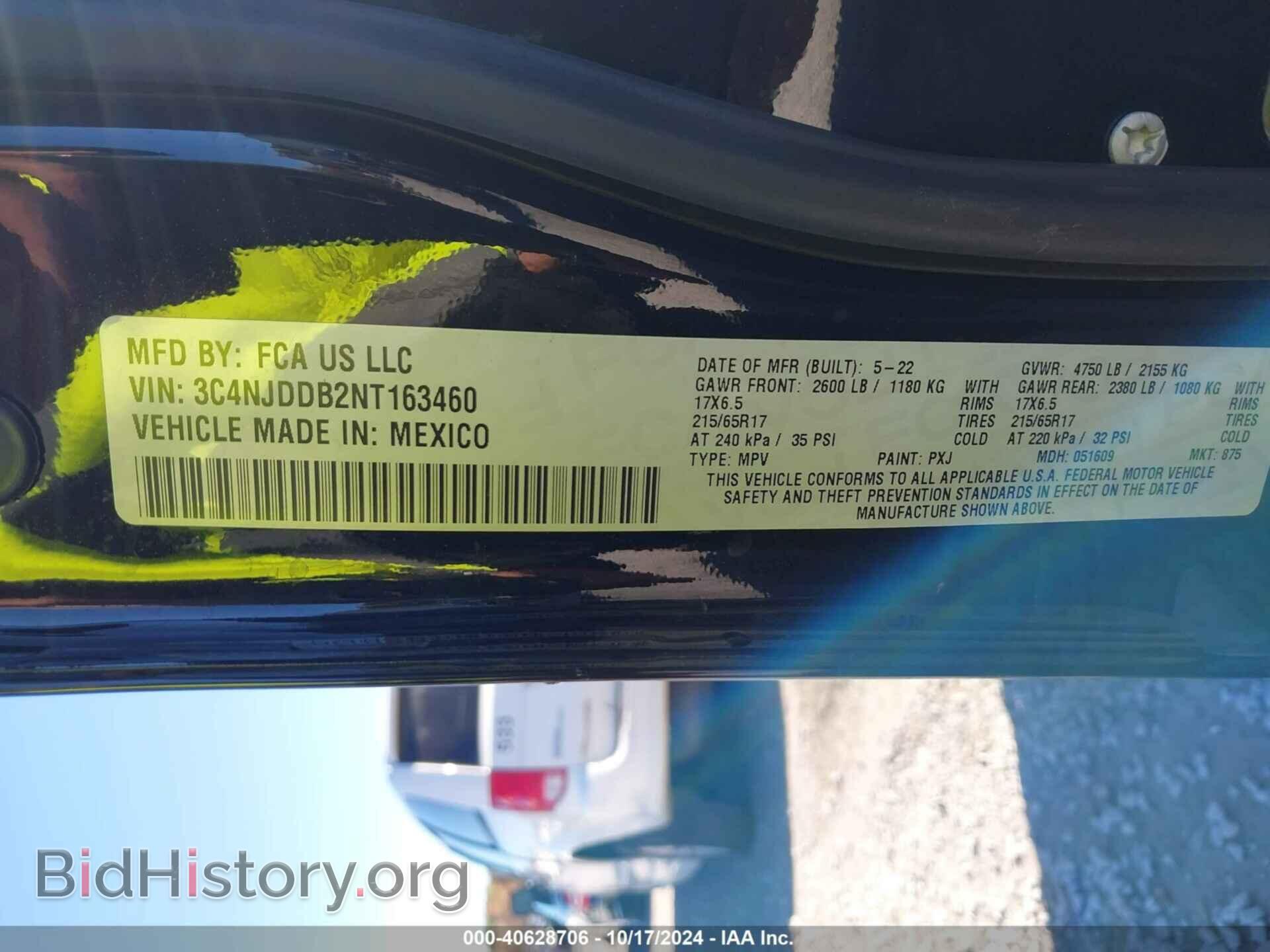 2022 JEEP COMPASS - VIN: 3C4NJDDB2NT163460 - Фото 9