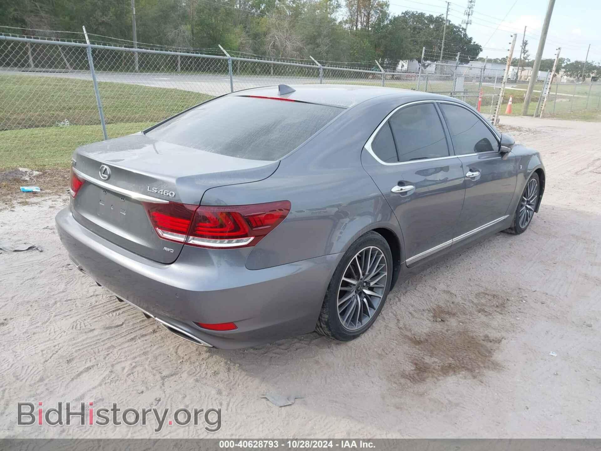 2014 LEXUS LS - VIN: JTHCL5EF8E5019872 - Фото 4
