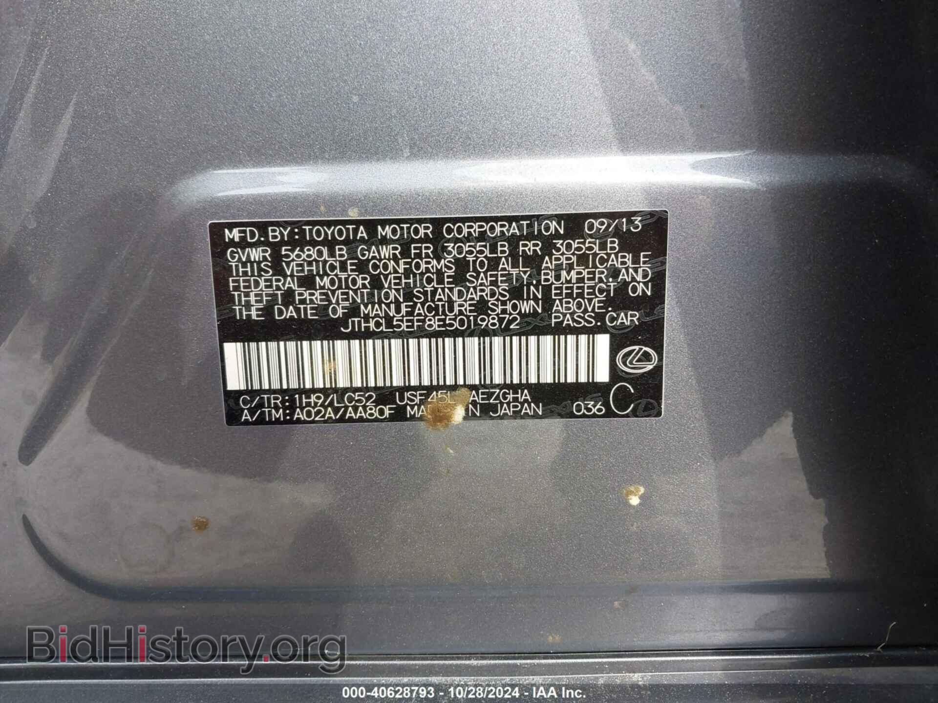 2014 LEXUS LS - VIN: JTHCL5EF8E5019872 - Фото 9