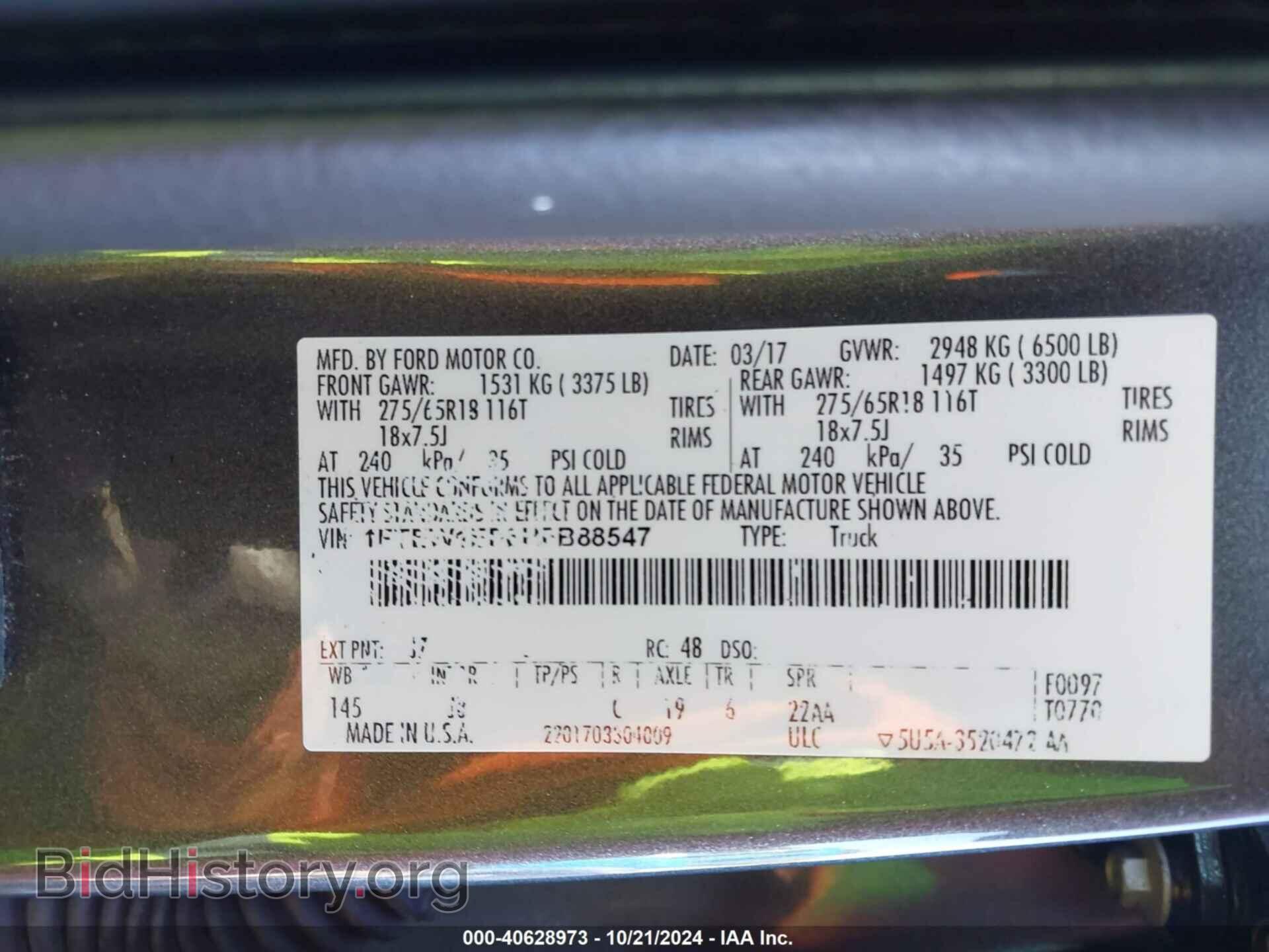 2017 FORD F-150 - VIN: 1FTEW1EP6HFB88547 - Фото 9