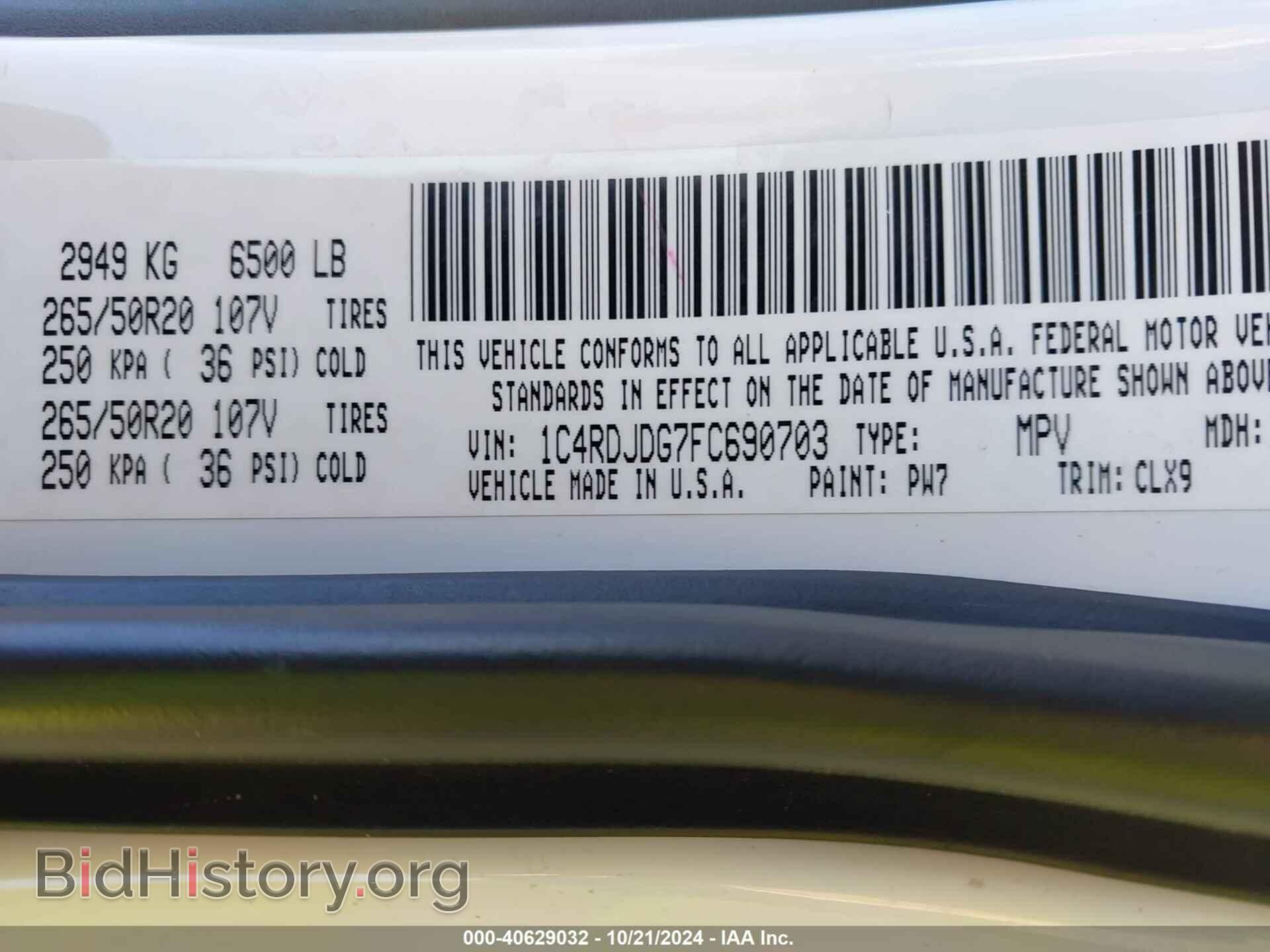 2015 DODGE DURANGO - VIN: 1C4RDJDG7FC690703 - Photo 9