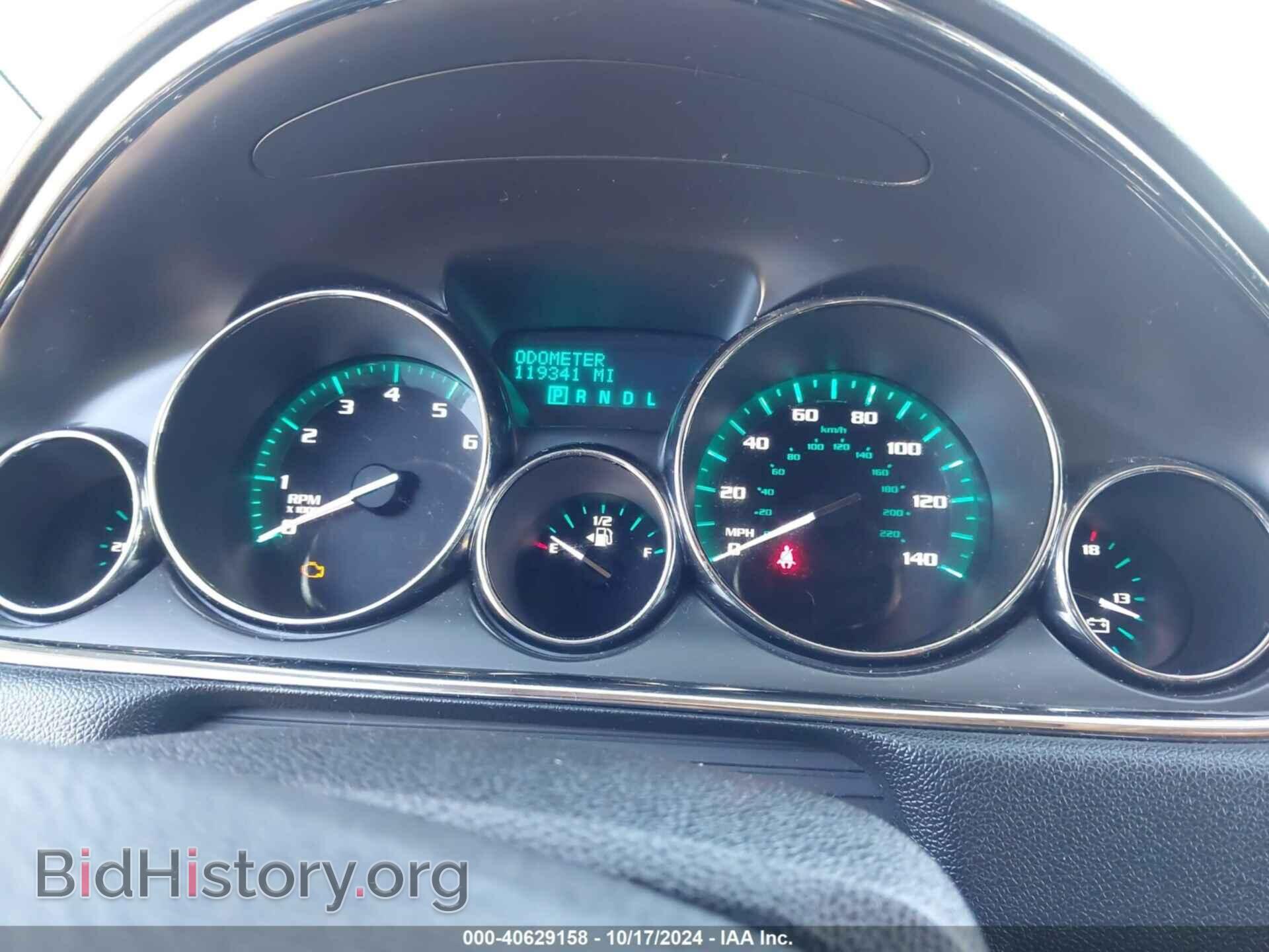 2017 BUICK ENCLAVE - VIN: 5GAKRBKD3HJ227202 - Фото 7