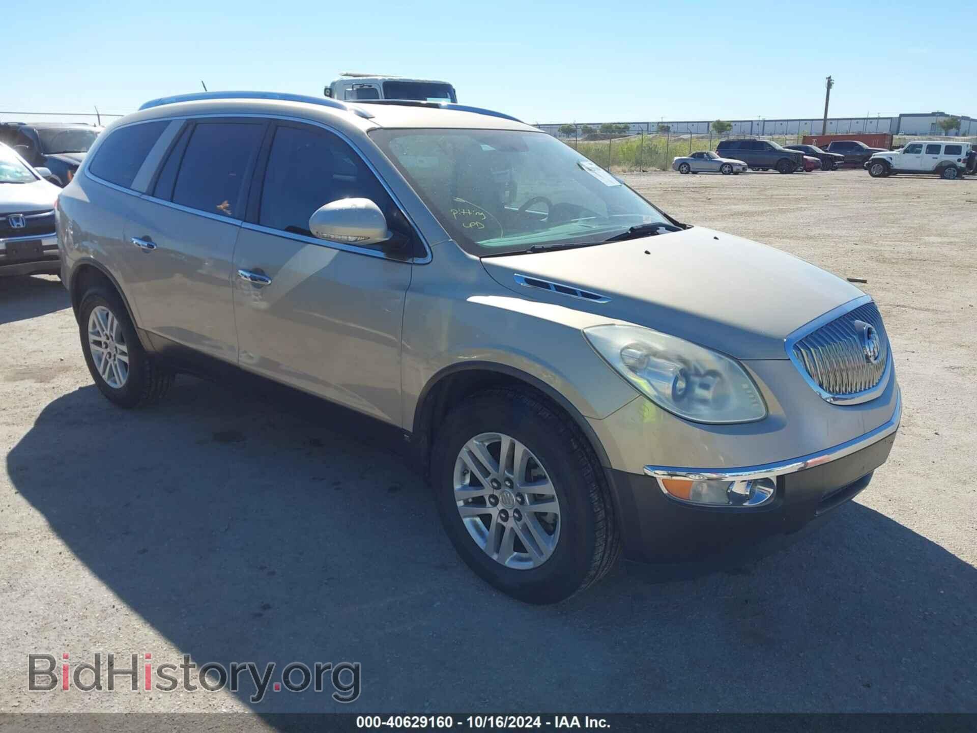 Фотография 5GAER13718J303614 - BUICK ENCLAVE 2008