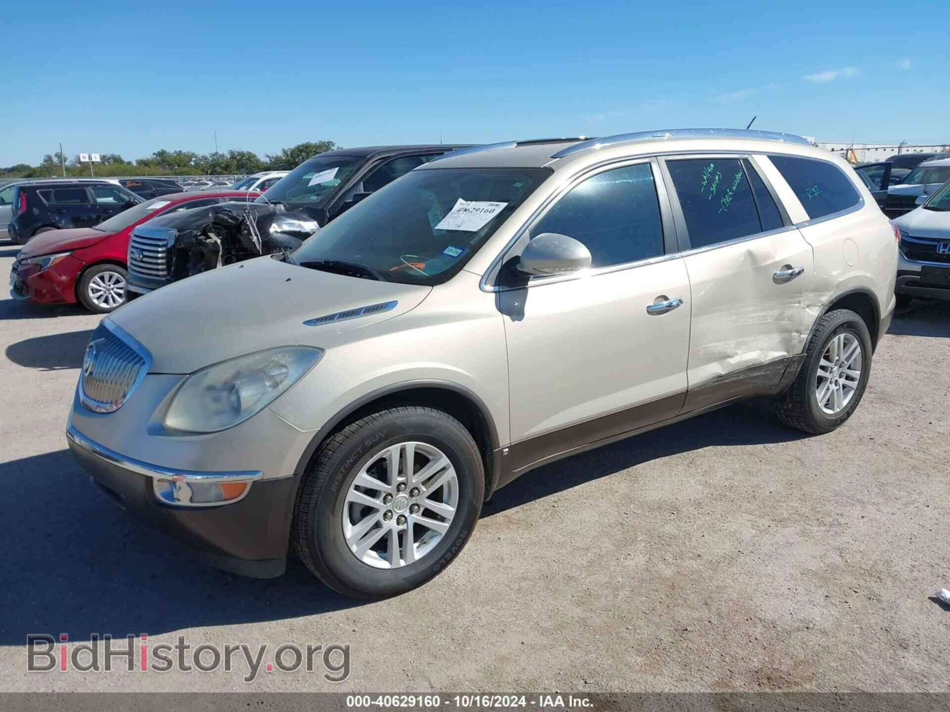 2008 BUICK ENCLAVE - VIN: 5GAER13718J303614 - Фото 2