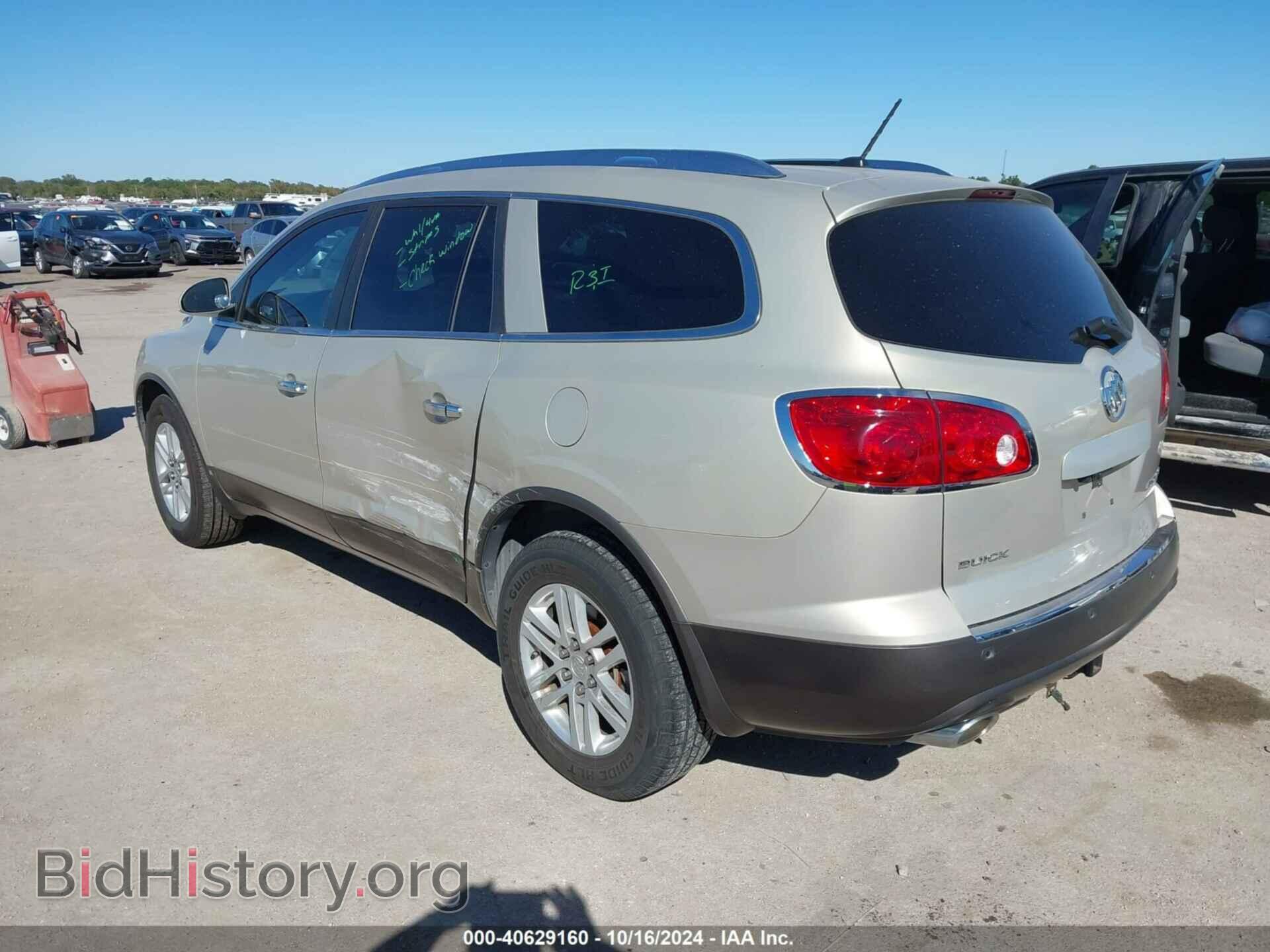 2008 BUICK ENCLAVE - VIN: 5GAER13718J303614 - Фото 3