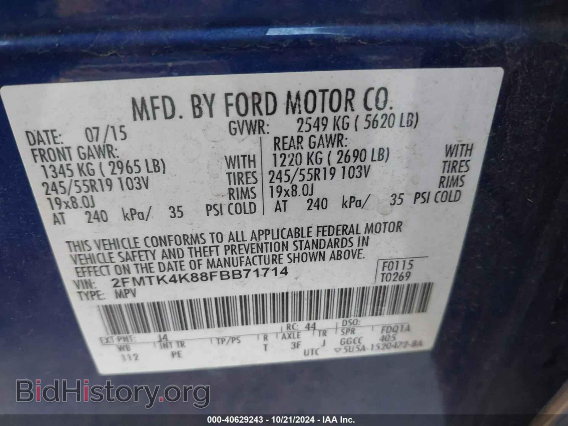 2015 FORD EDGE - VIN: 2FMTK4K88FBB71714 - Фото 9
