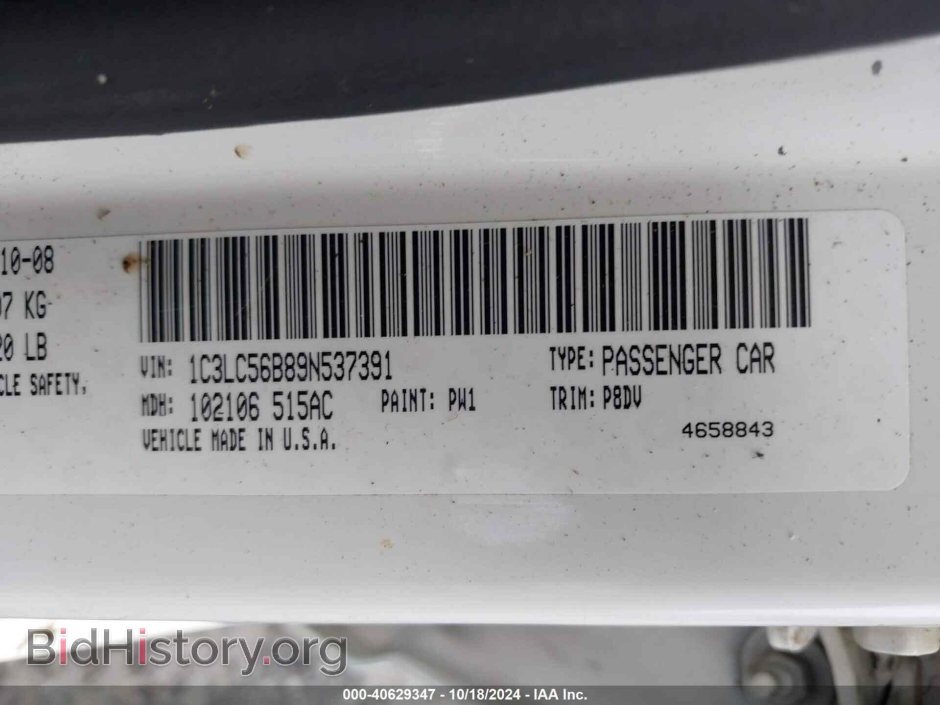 2009 CHRYSLER SEBRING - VIN: 1C3LC56B89N537391 - Фото 9
