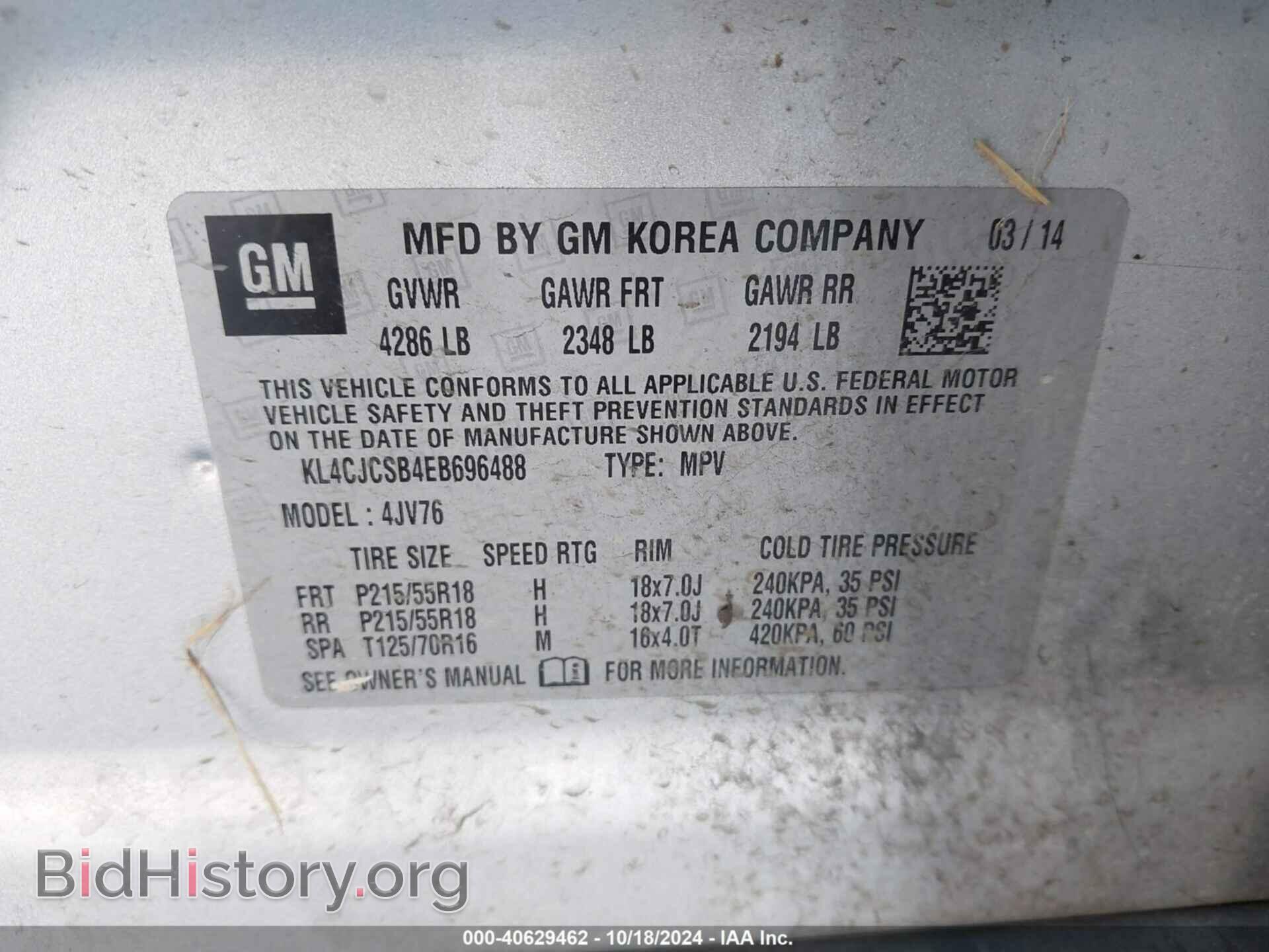 2014 BUICK ENCORE - VIN: KL4CJCSB4EB696488 - Фото 9