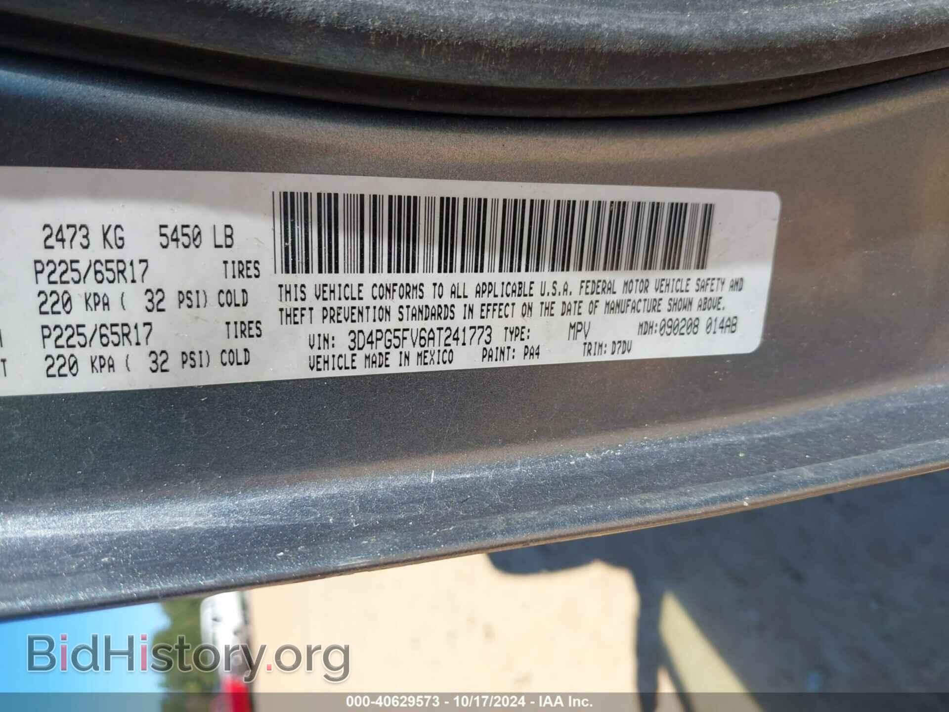 2010 DODGE JOURNEY - VIN: 3D4PG5FV6AT241773 - Фото 9