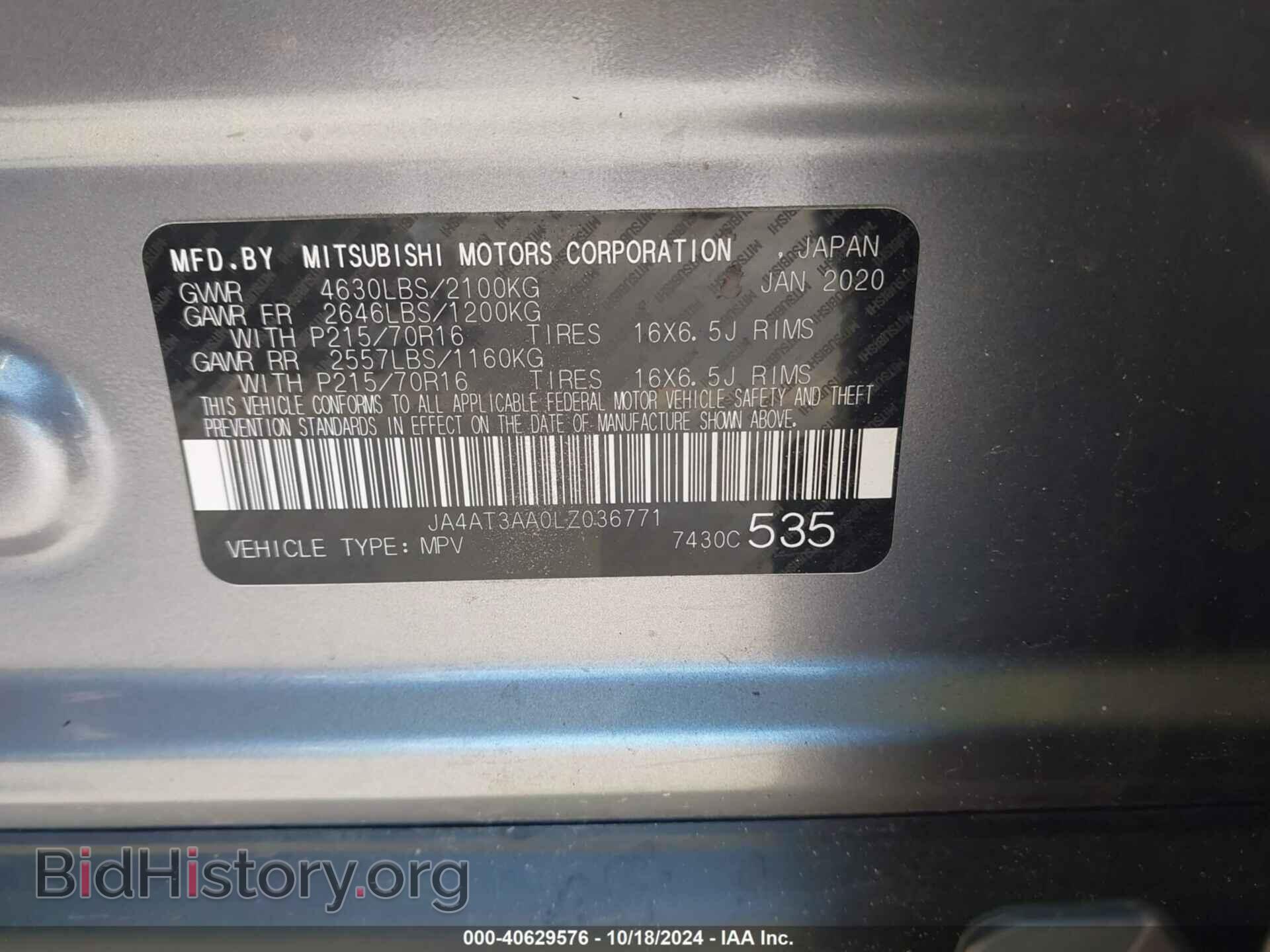 2020 MITSUBISHI ECLIPSE CROSS - VIN: JA4AT3AA0LZ036771 - Фото 9