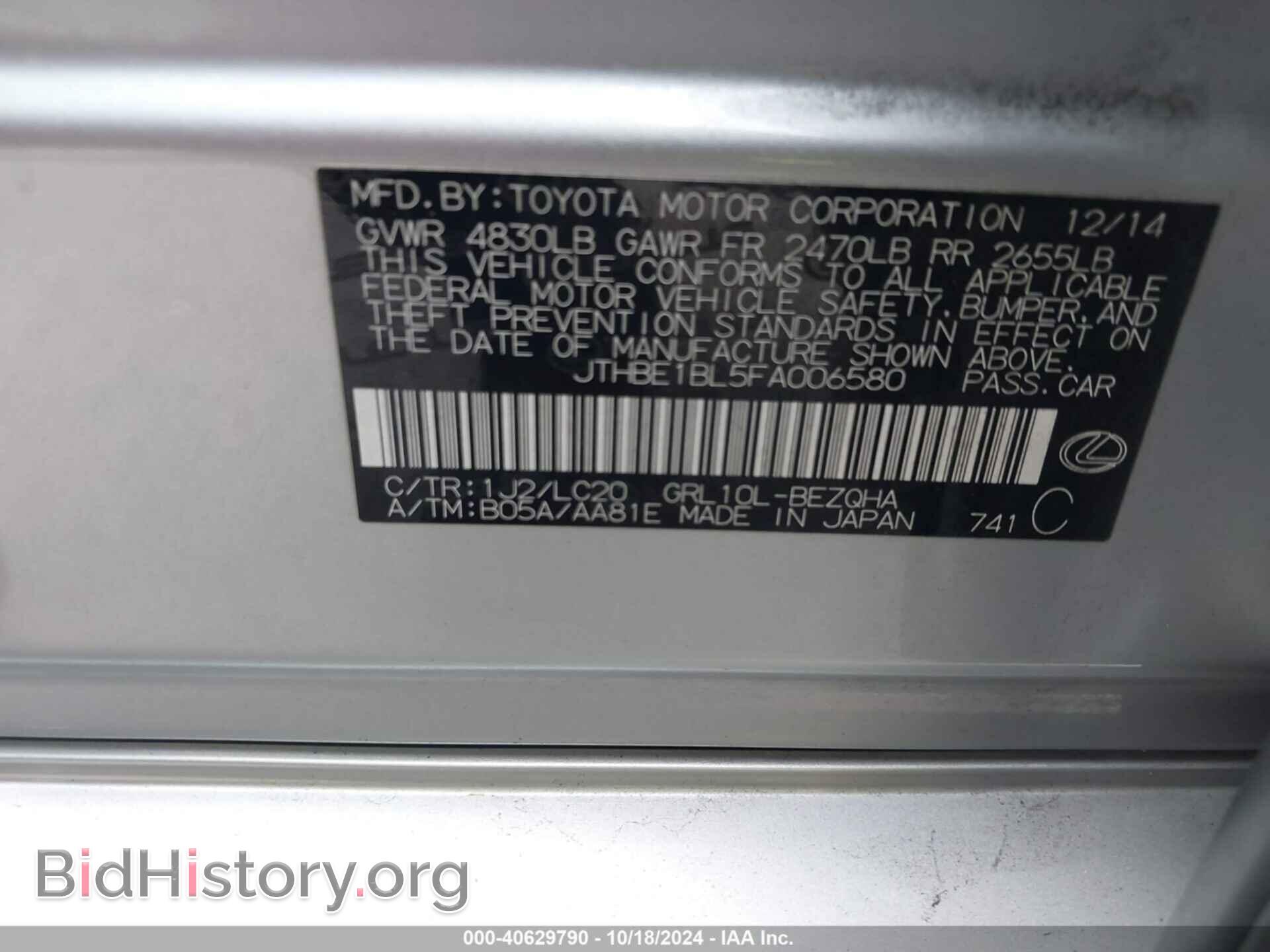 2015 LEXUS GS 350 - VIN: JTHBE1BL5FA006580 - Photo 9