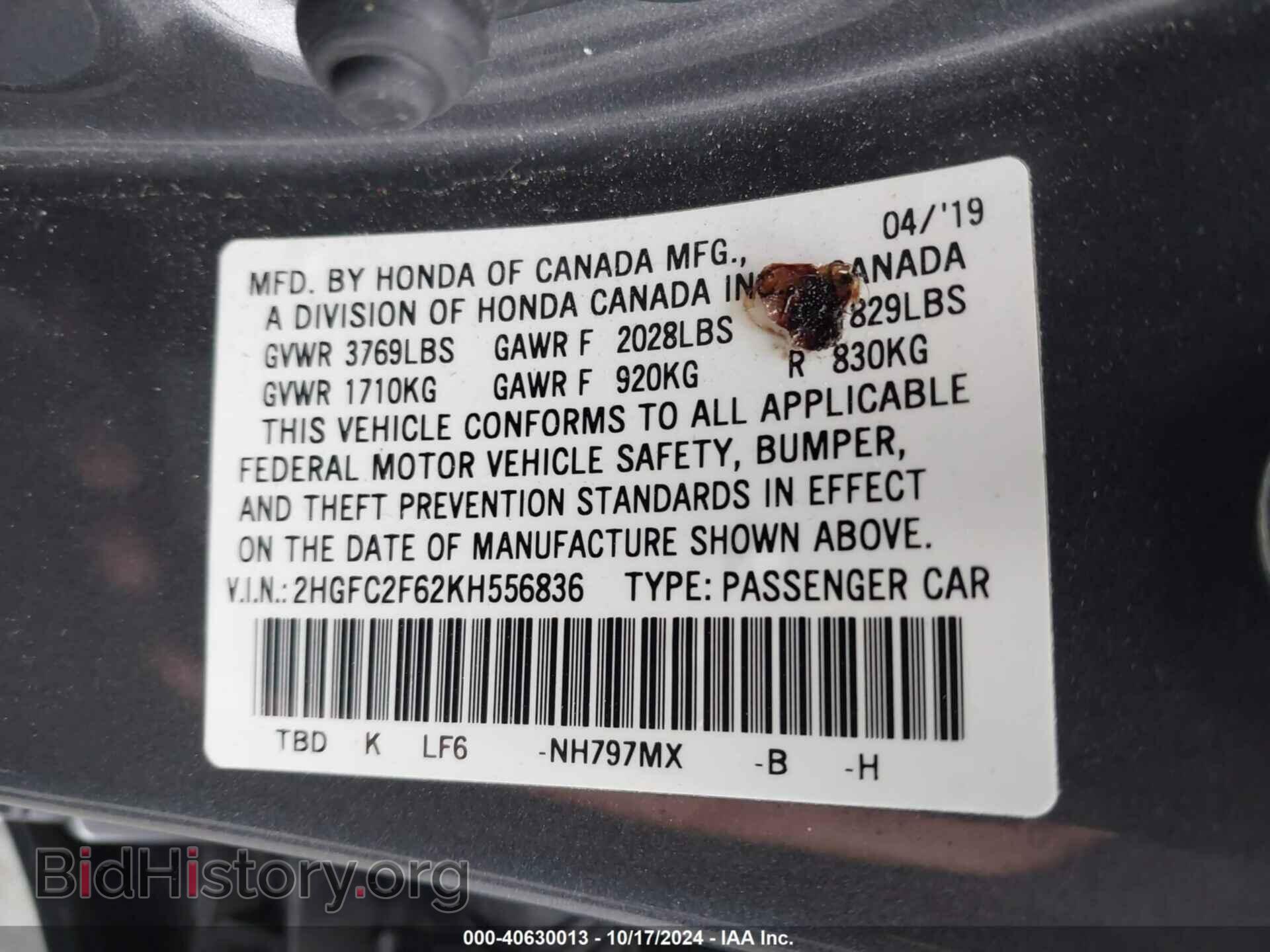 2019 HONDA CIVIC - VIN: 2HGFC2F62KH556836 - Фото 9