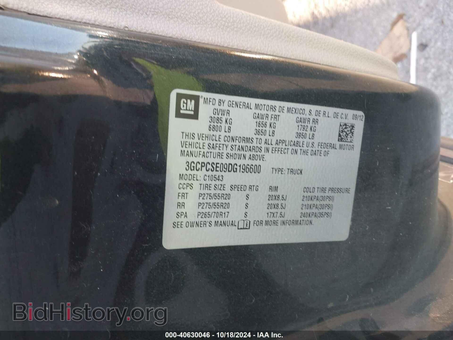2013 CHEVROLET SILVERADO 1500 - VIN: 3GCPCSE09DG196600 - Фото 9