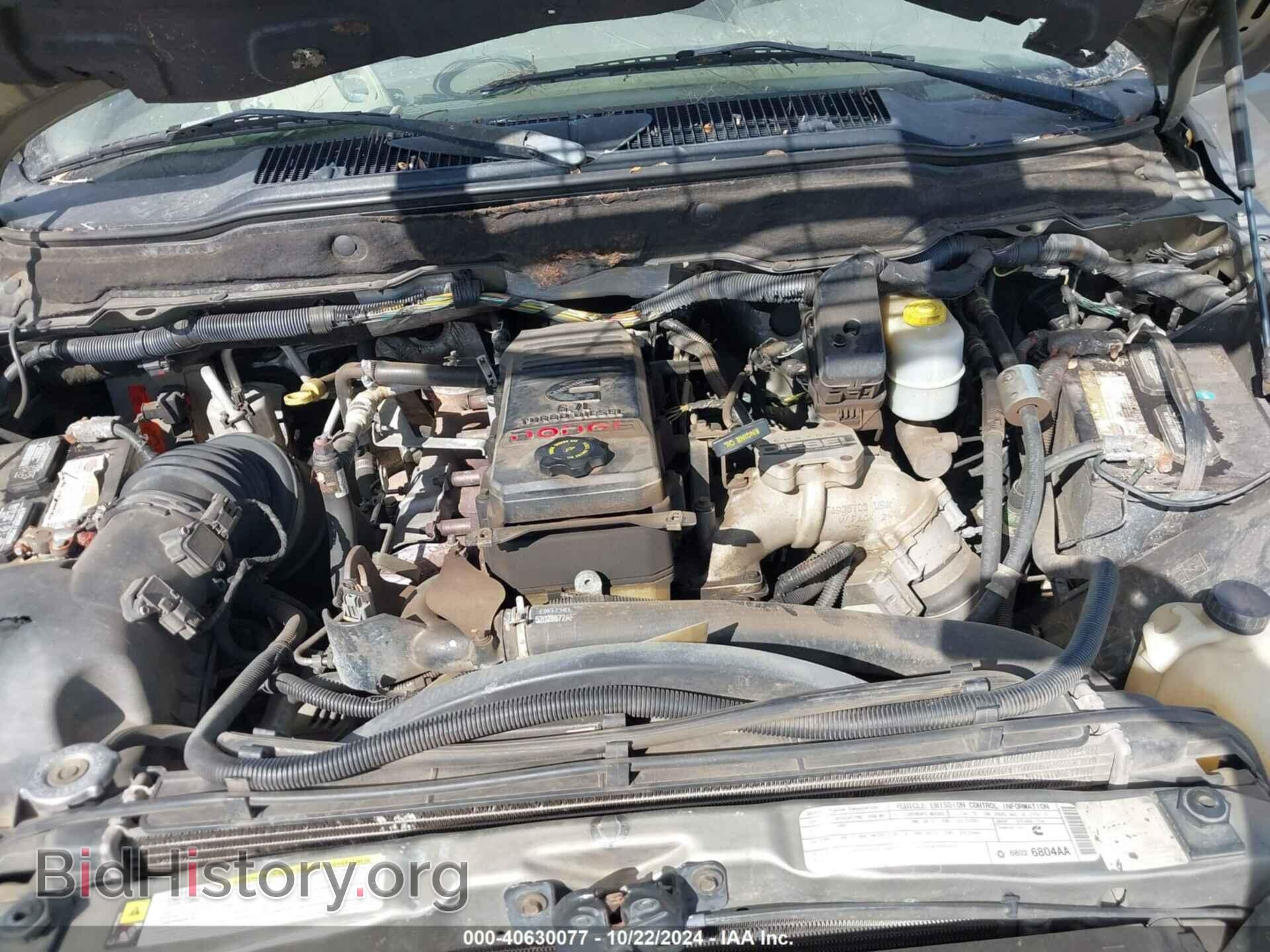 2008 DODGE RAM 2500 - VIN: 3D7KS28A48G200470 - Фото 10