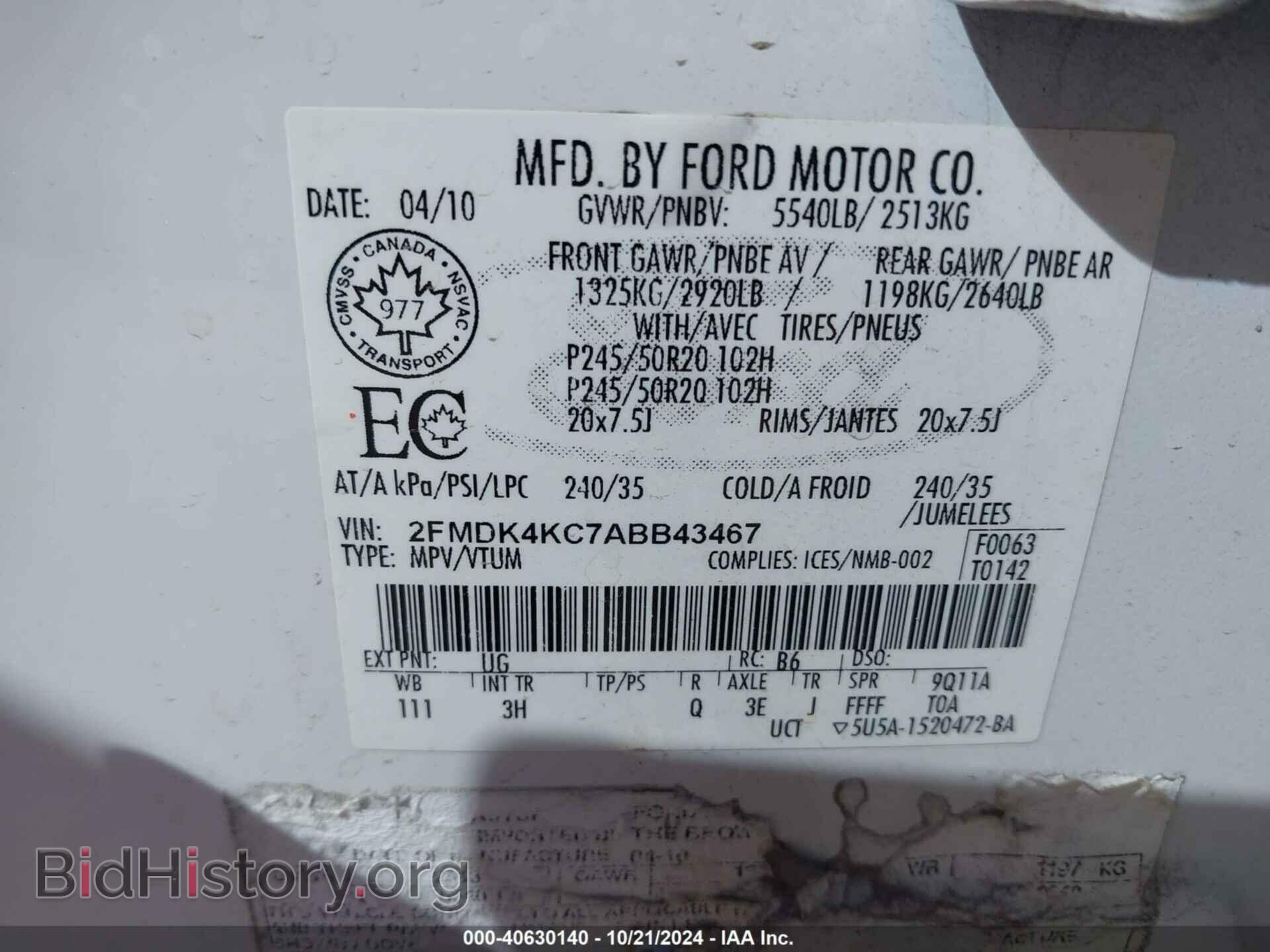 2010 FORD EDGE - VIN: 2FMDK4KC7ABB43467 - Фото 9