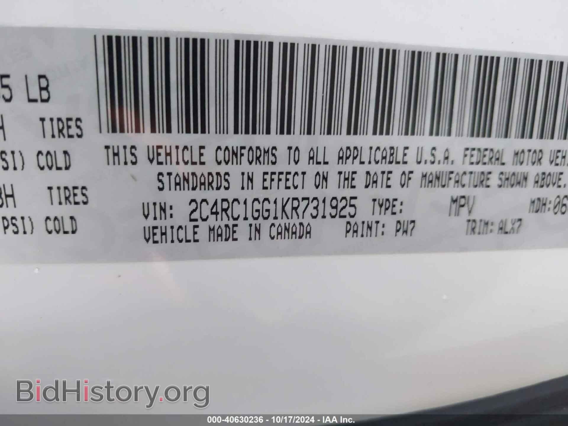 2019 CHRYSLER PACIFICA - VIN: 2C4RC1GG1KR731925 - Photo 9