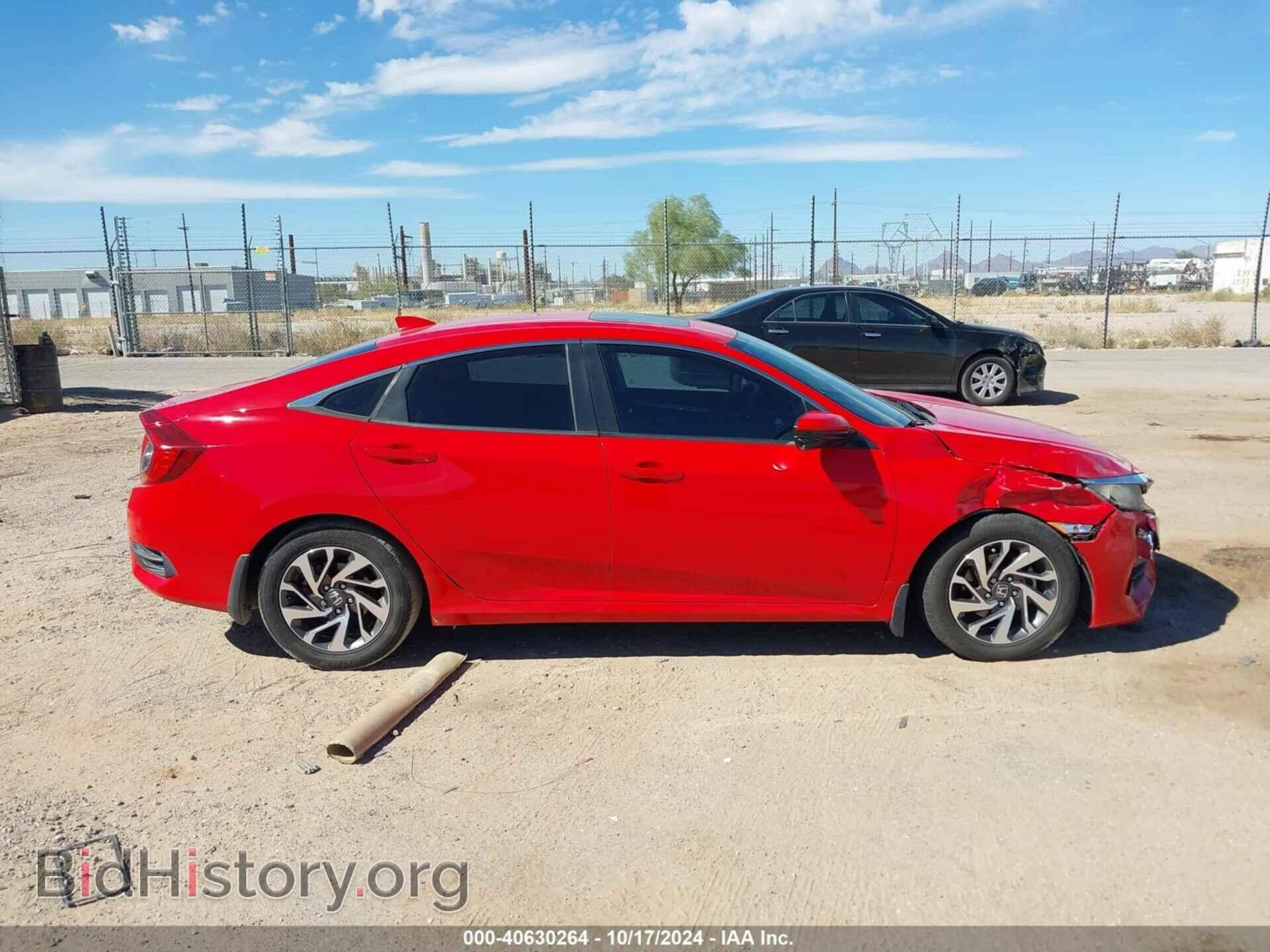 2017 HONDA CIVIC - VIN: 2HGFC2F73HH532238 - Фото 13