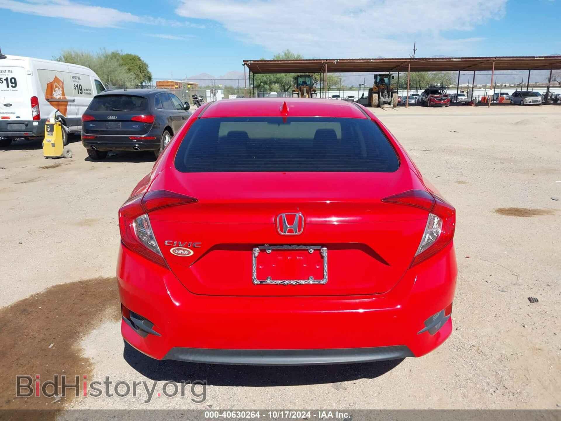 2017 HONDA CIVIC - VIN: 2HGFC2F73HH532238 - Фото 16